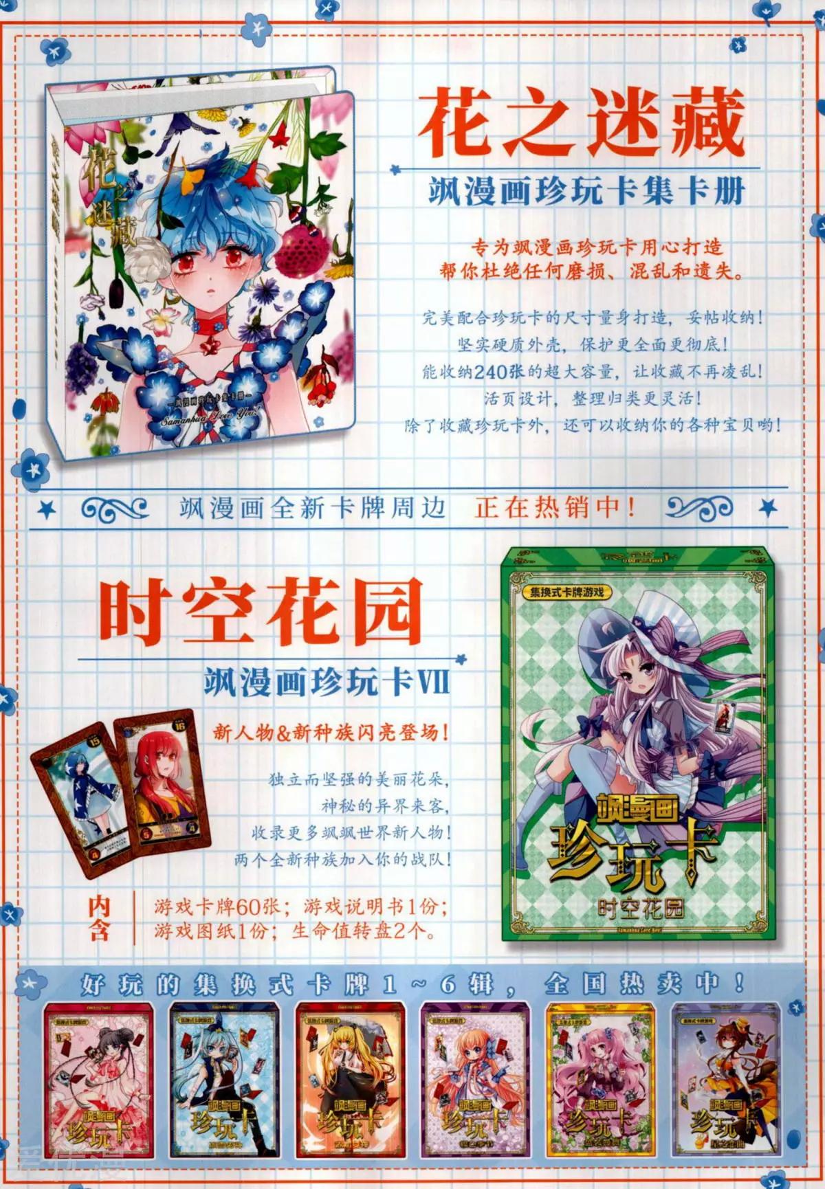 第 67 页