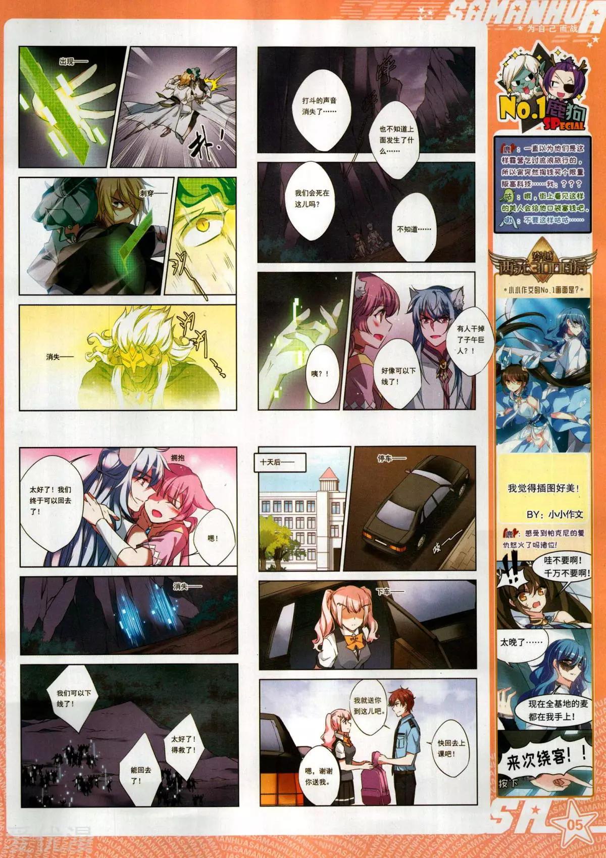 第 7 页