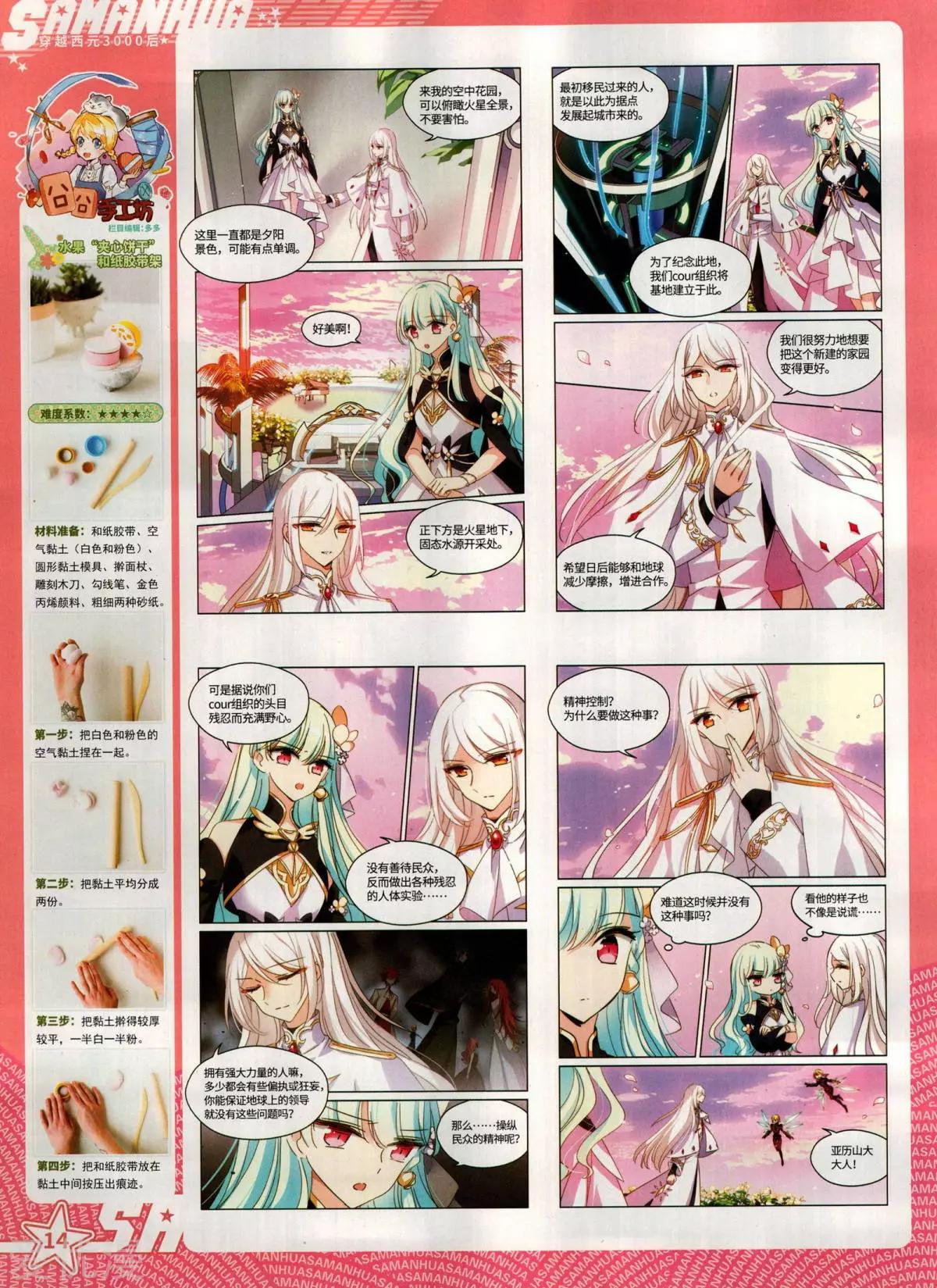 第 16 页
