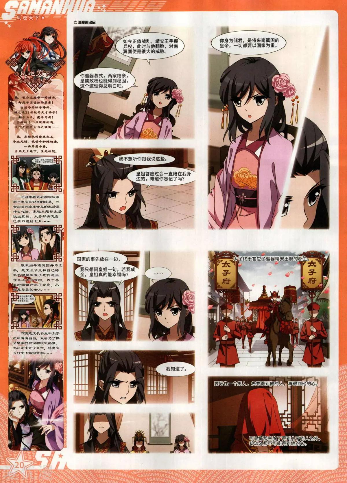 第 22 页
