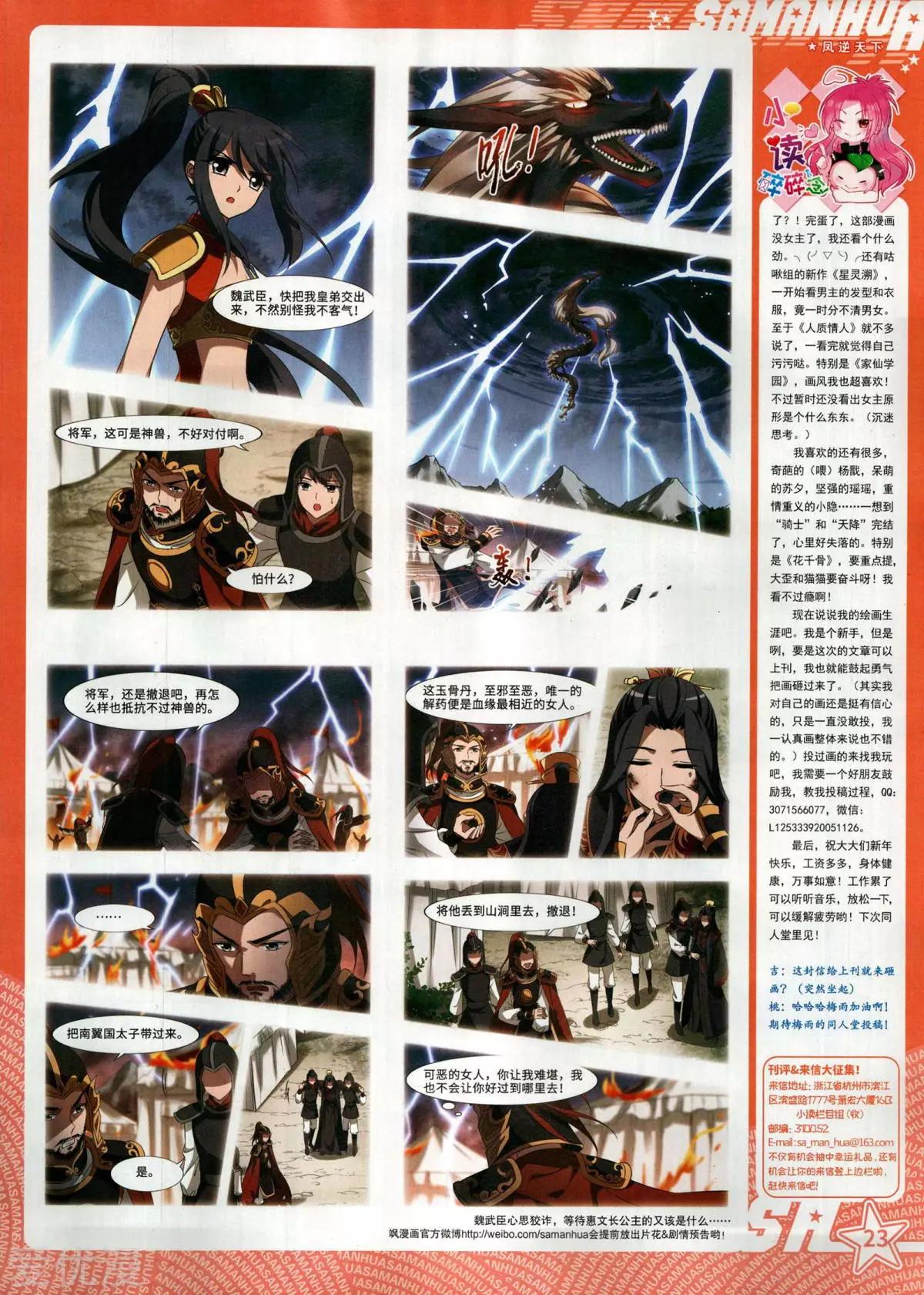 第 25 页