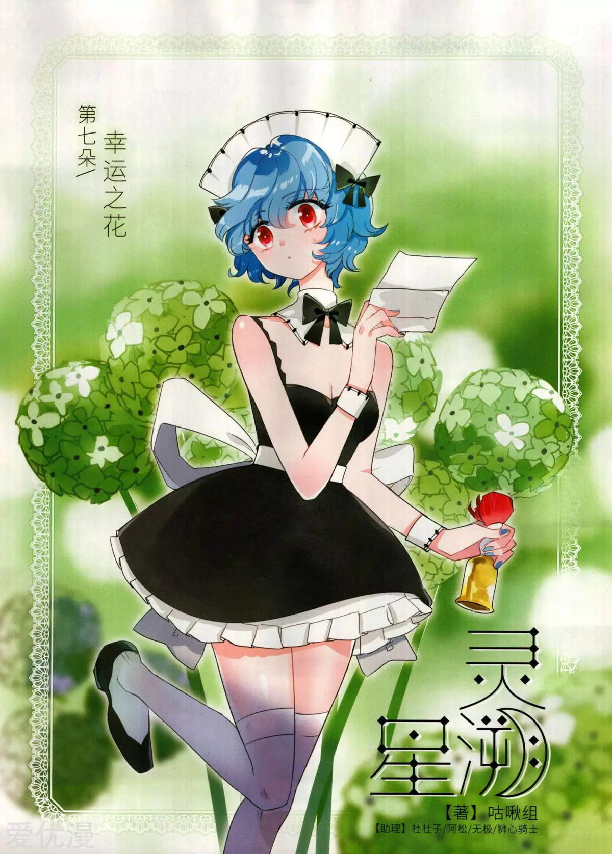 第 26 页