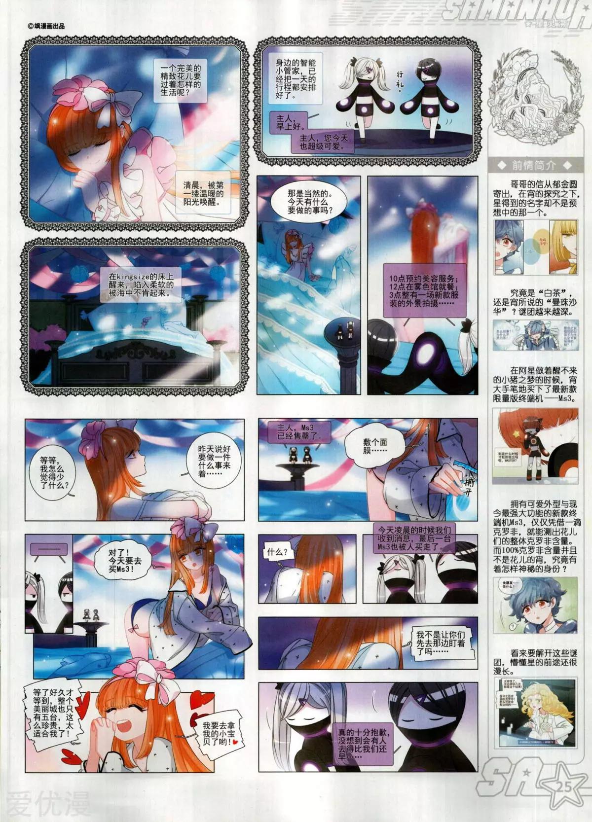 第 27 页