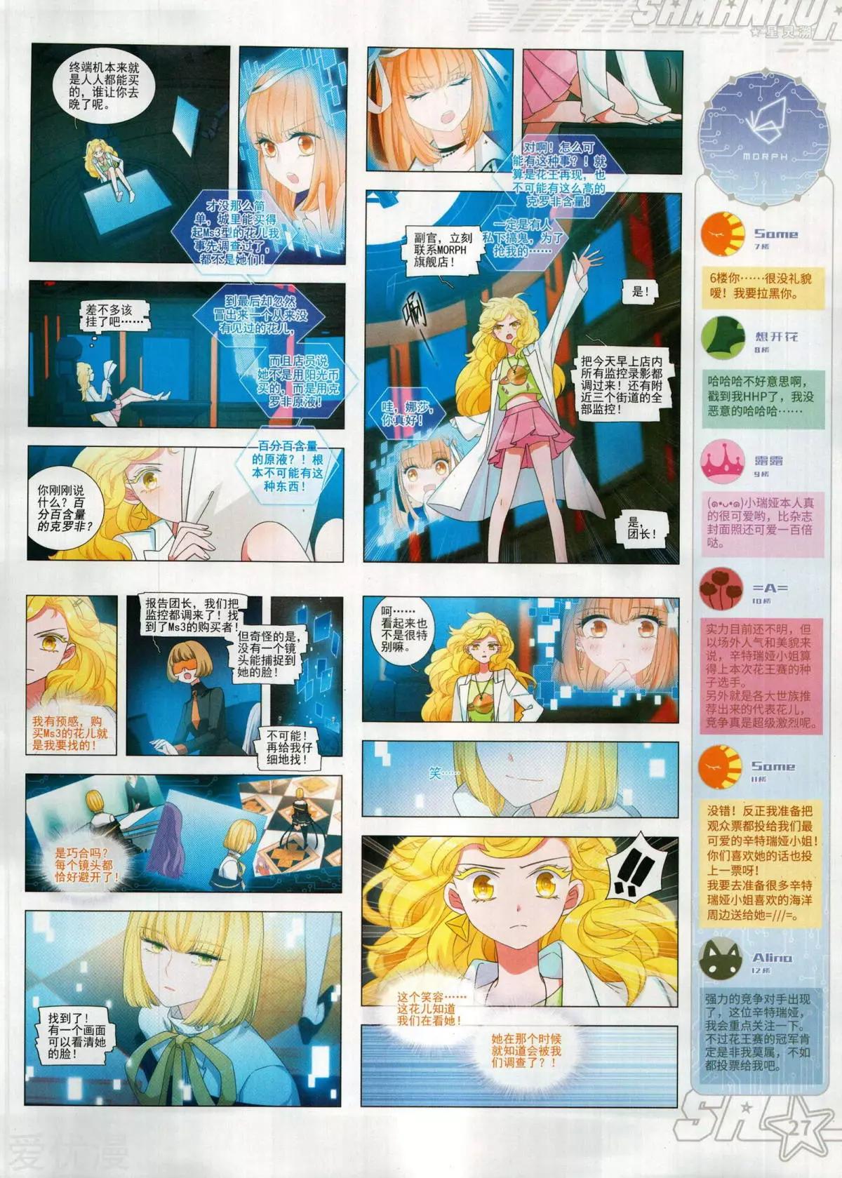 第 29 页