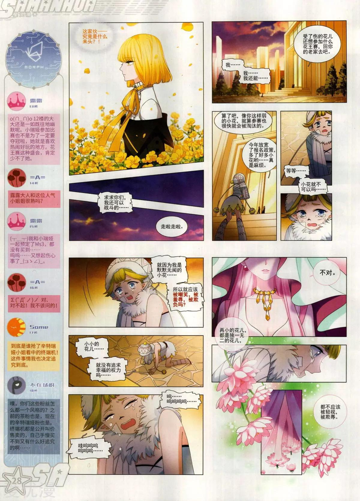 第 30 页