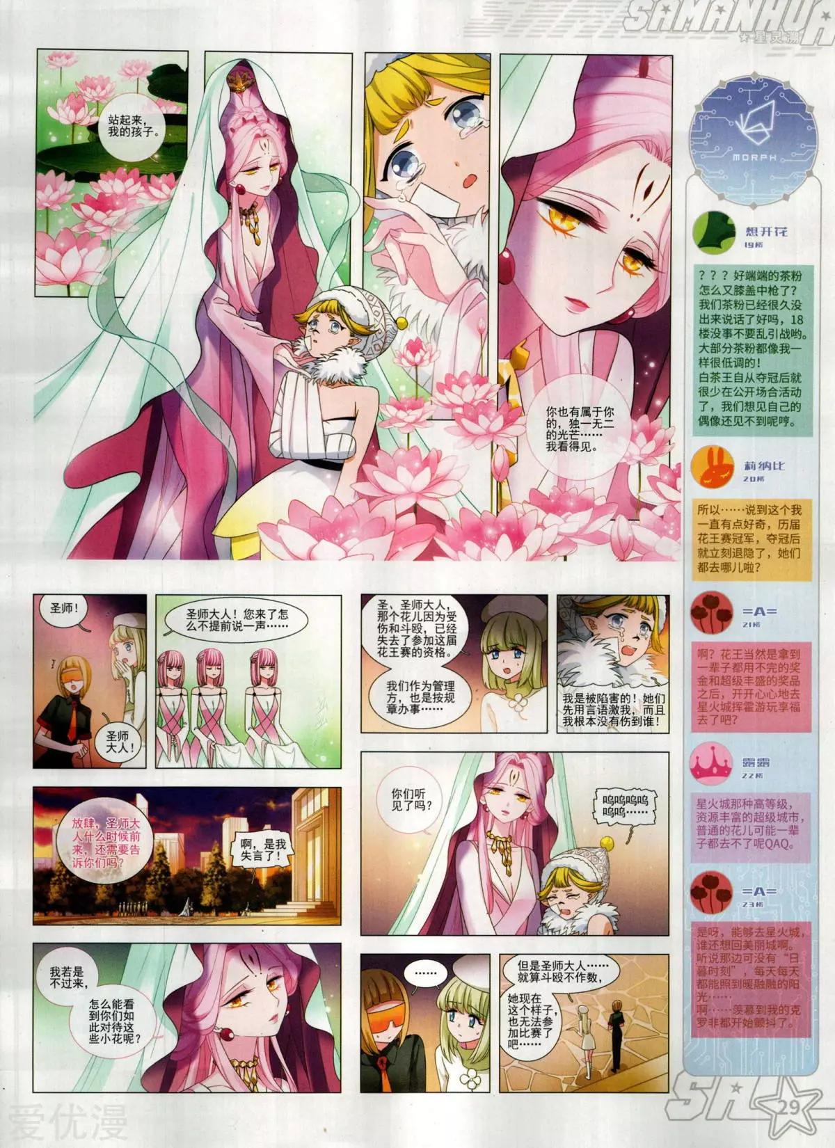 第 31 页