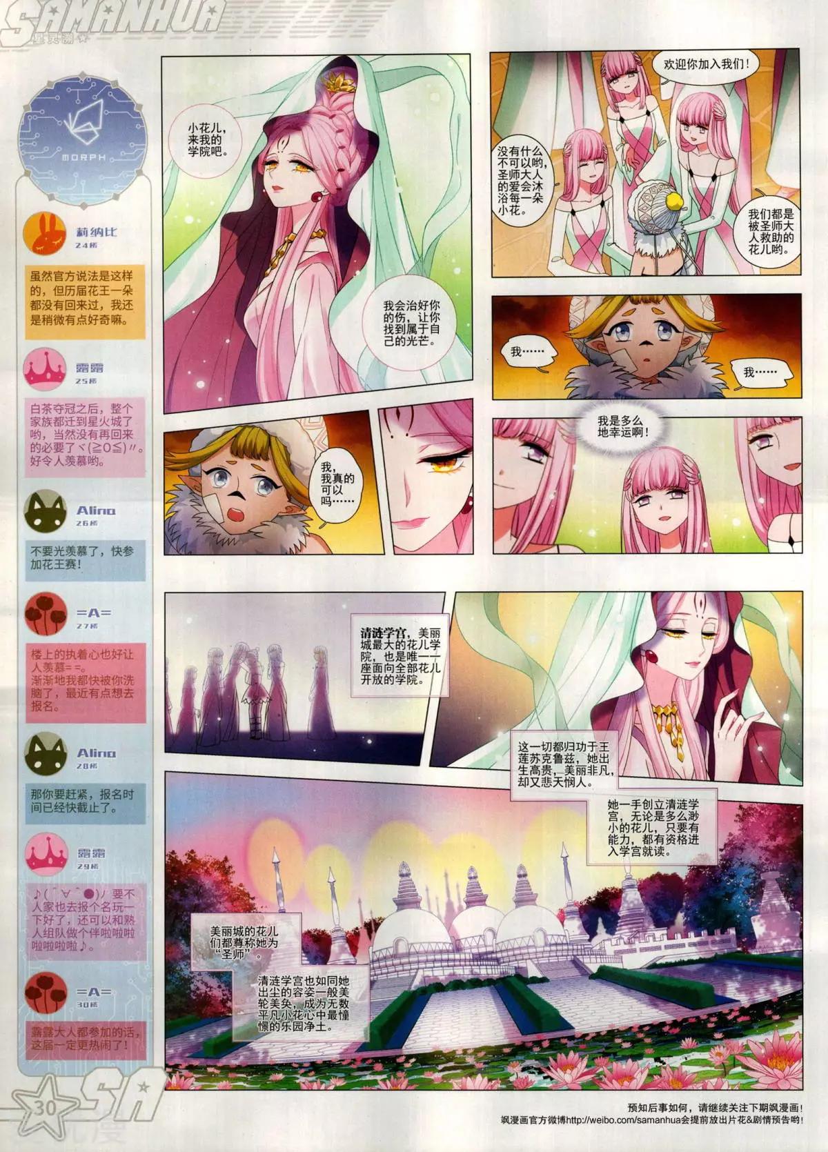 第 32 页