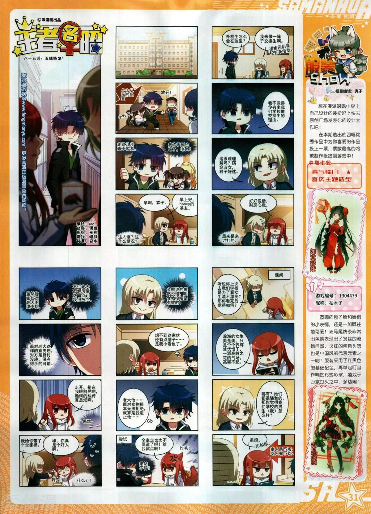 第 33 页