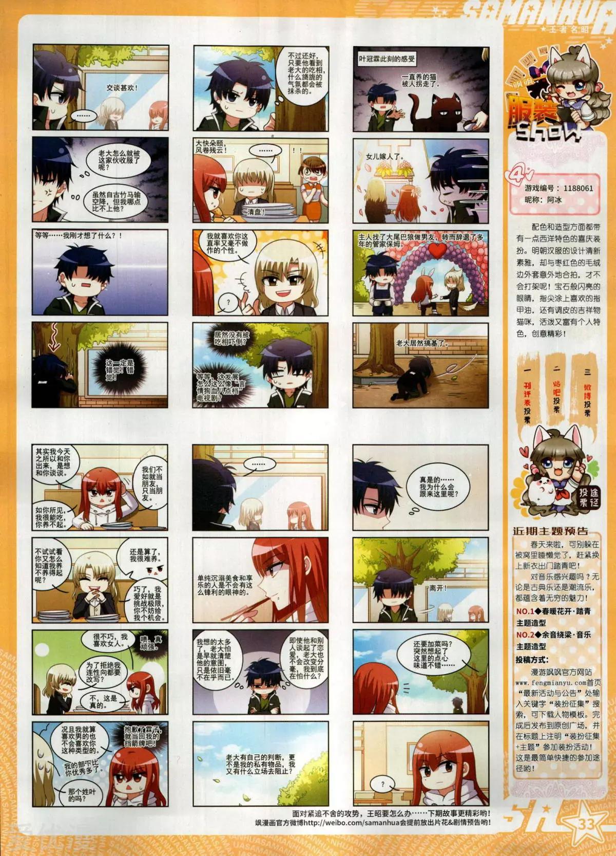 第 35 页