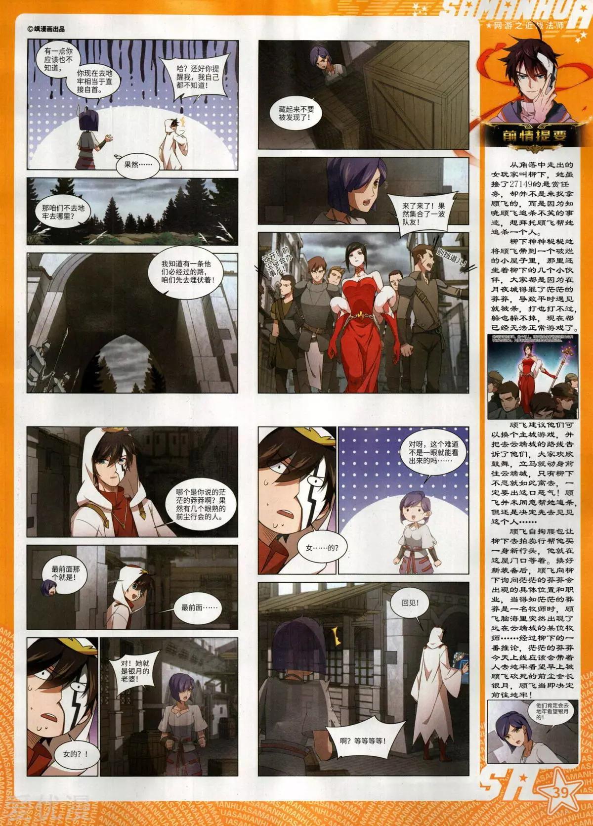 第 41 页