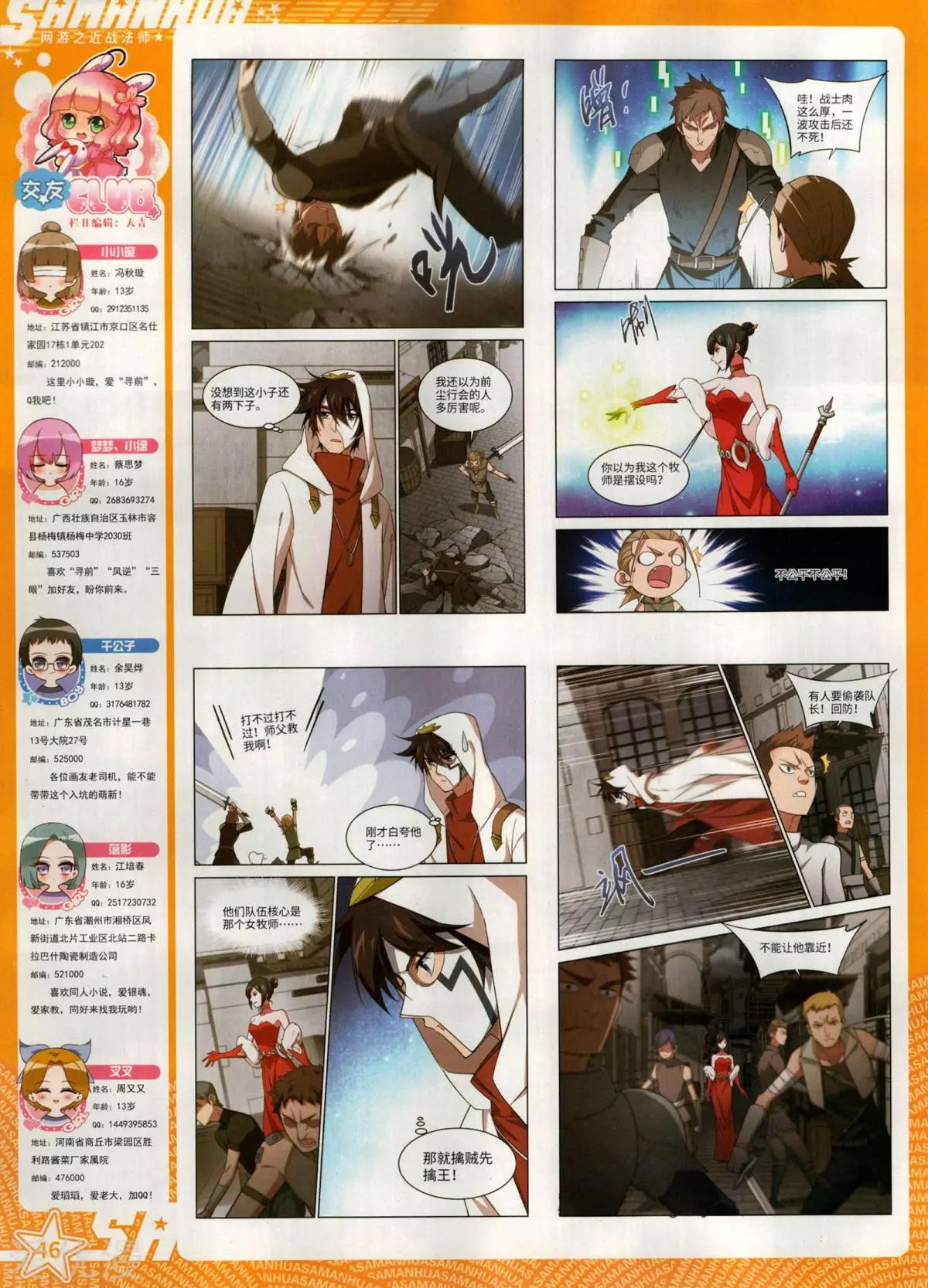 第 48 页