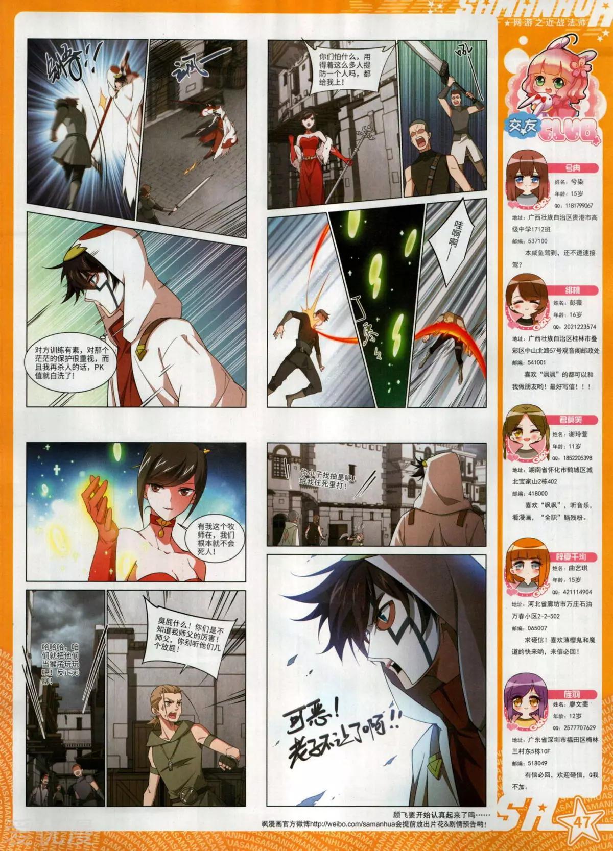 第 49 页