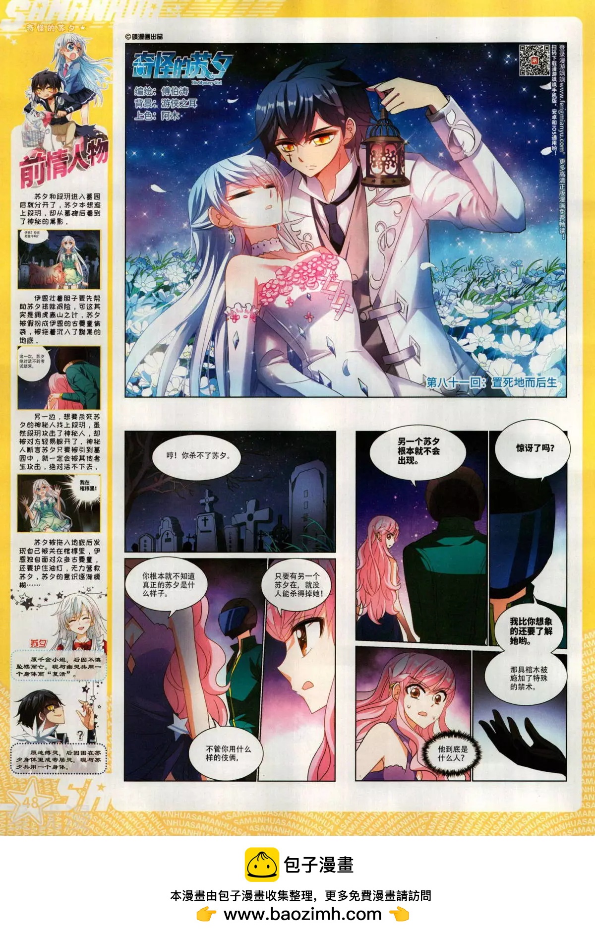 第 50 页