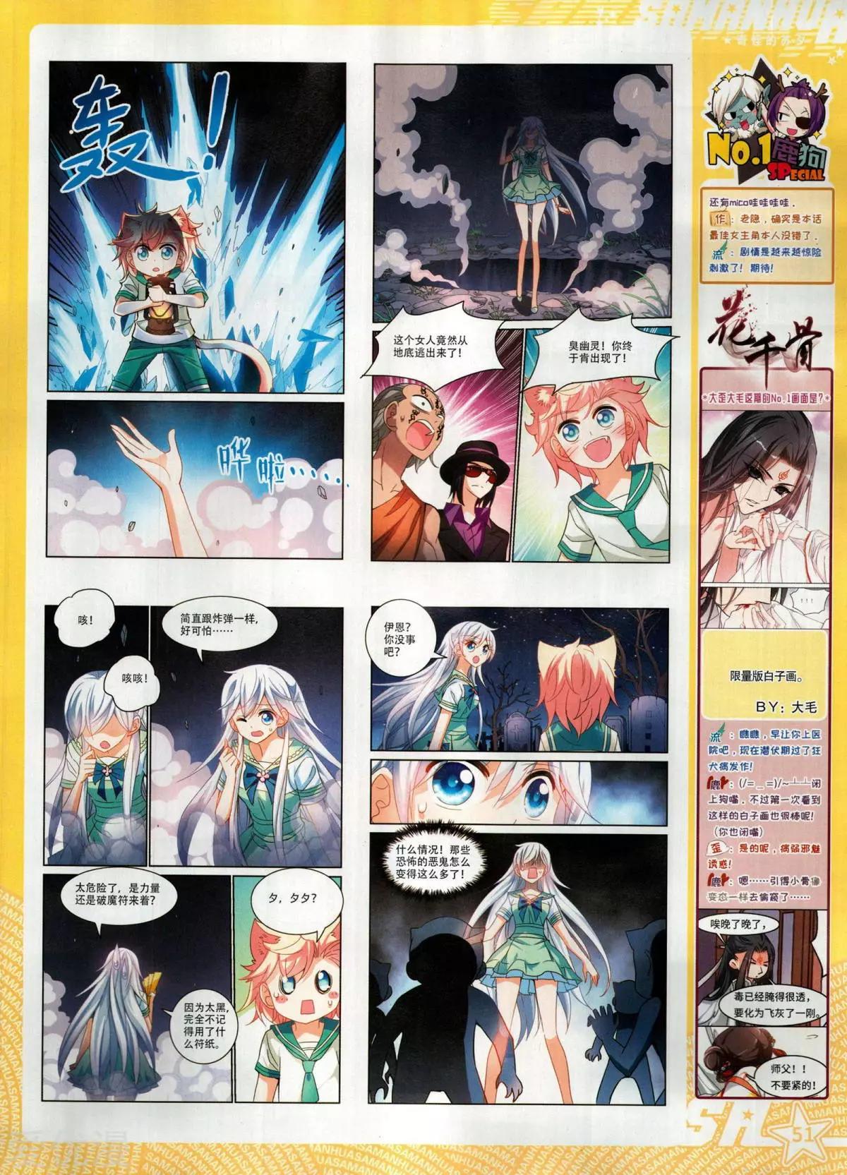 第 53 页
