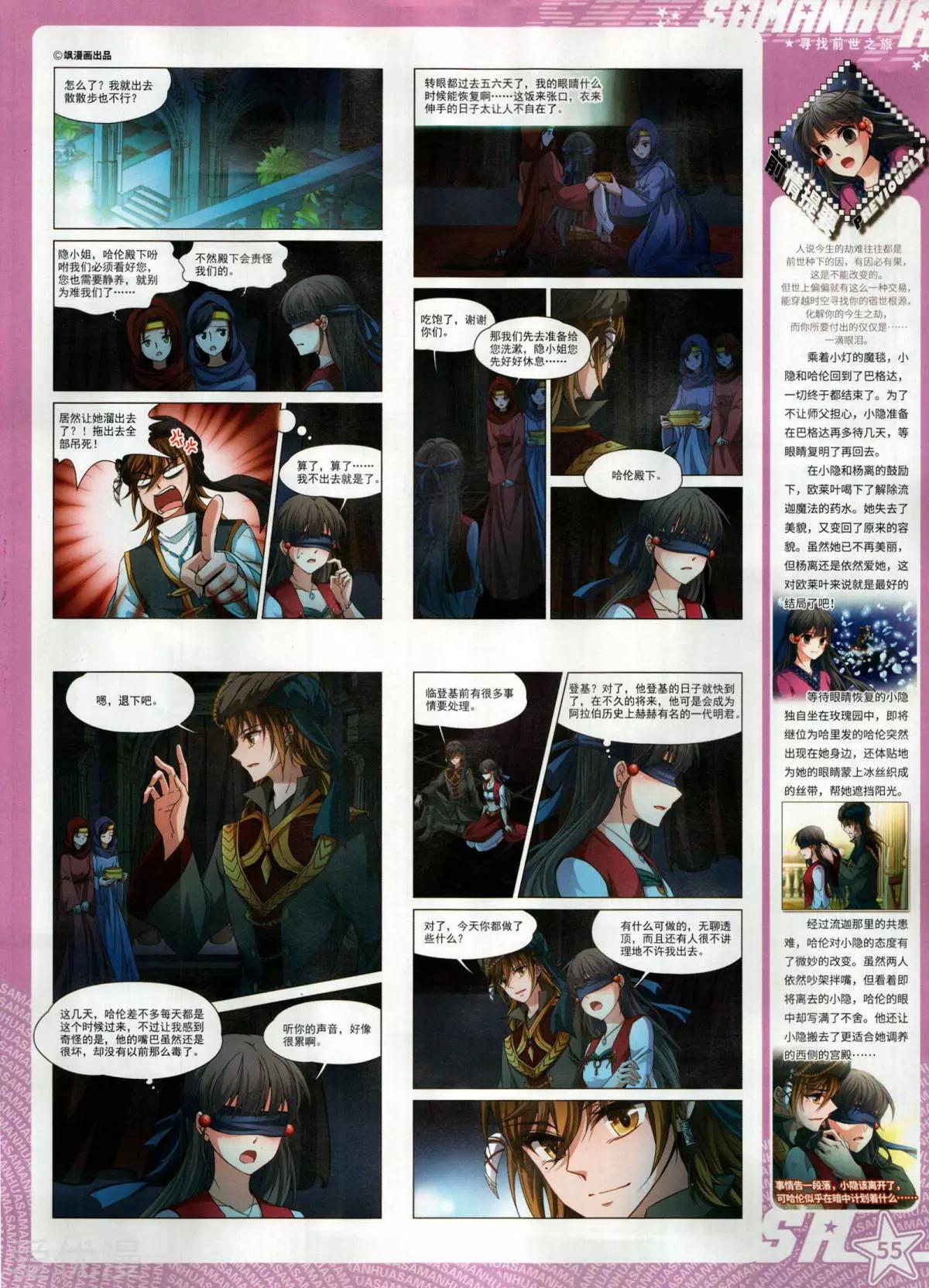 第 57 页