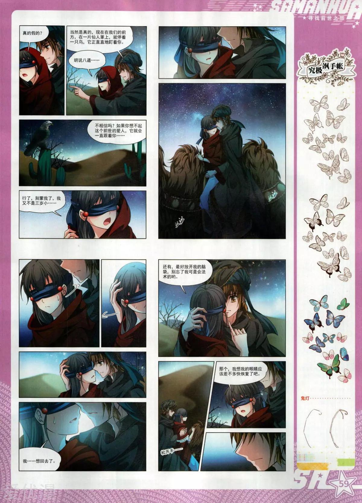 第 61 页
