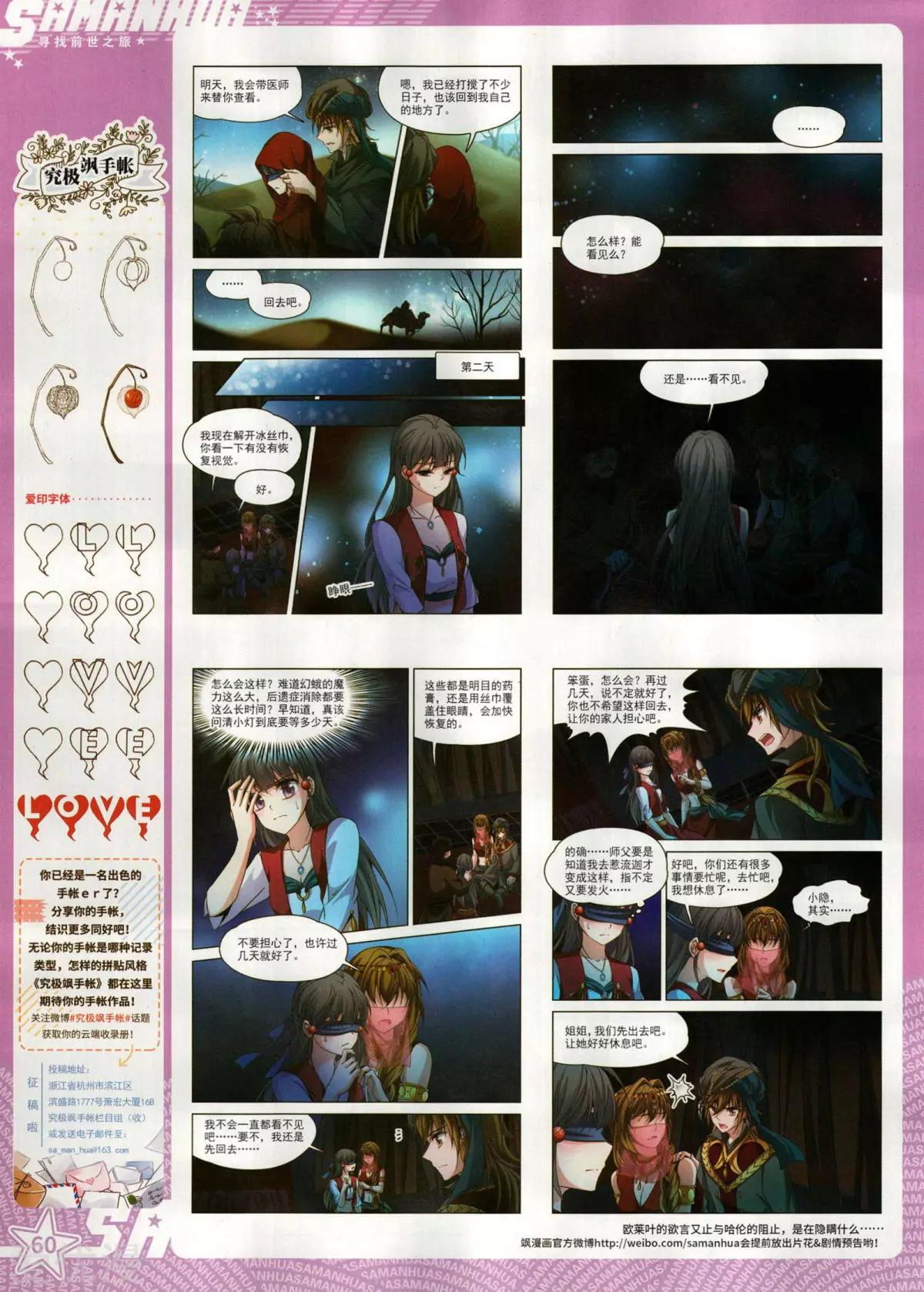 第 62 页