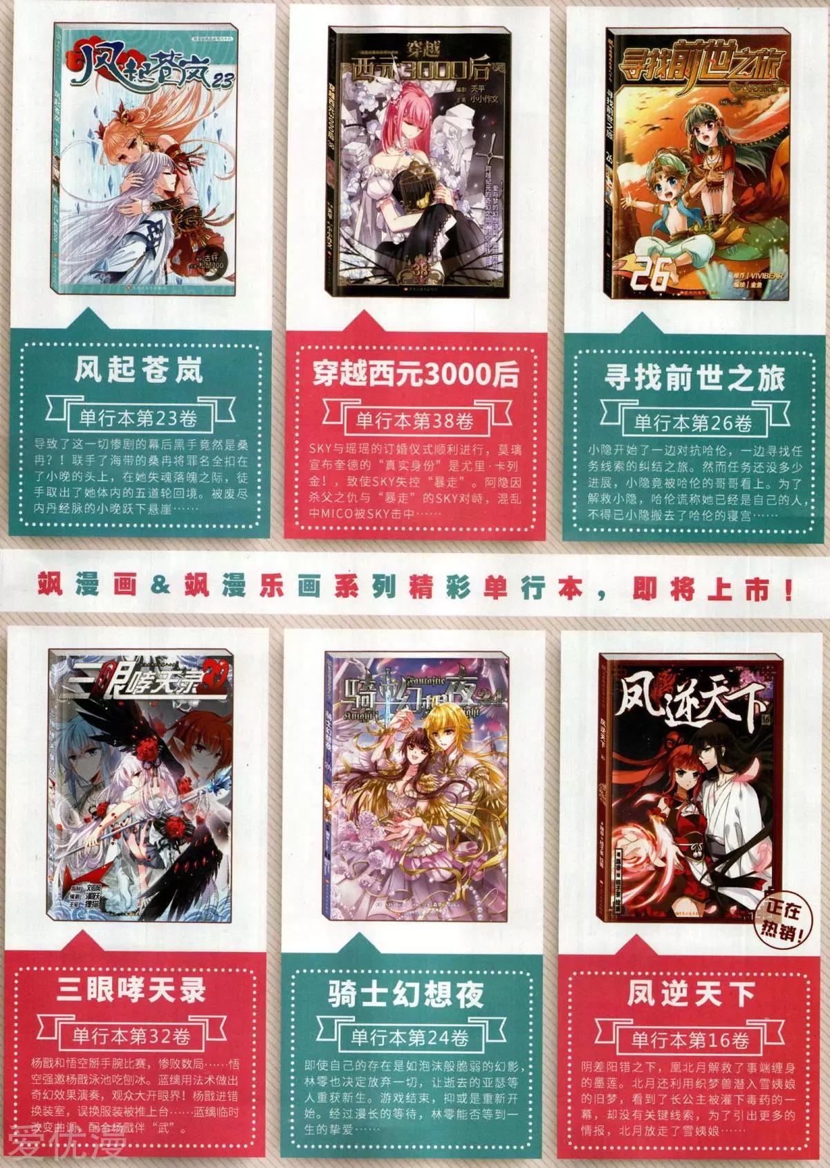第 63 页