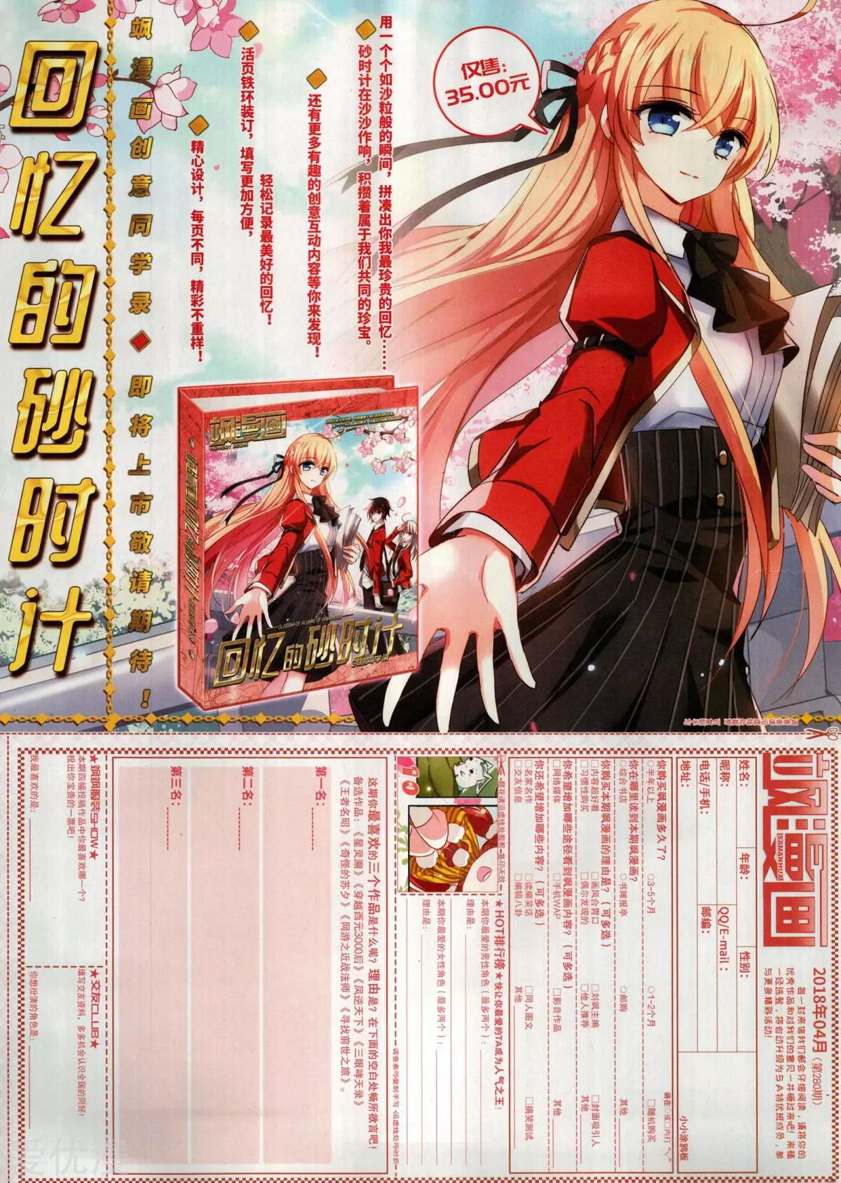 第 65 页