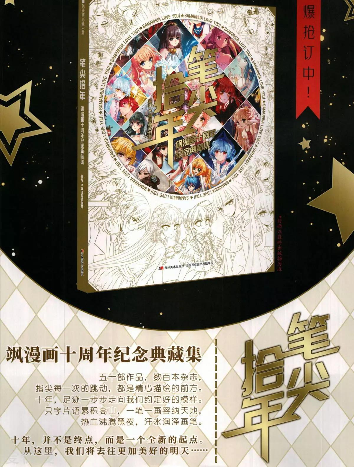 第 67 页
