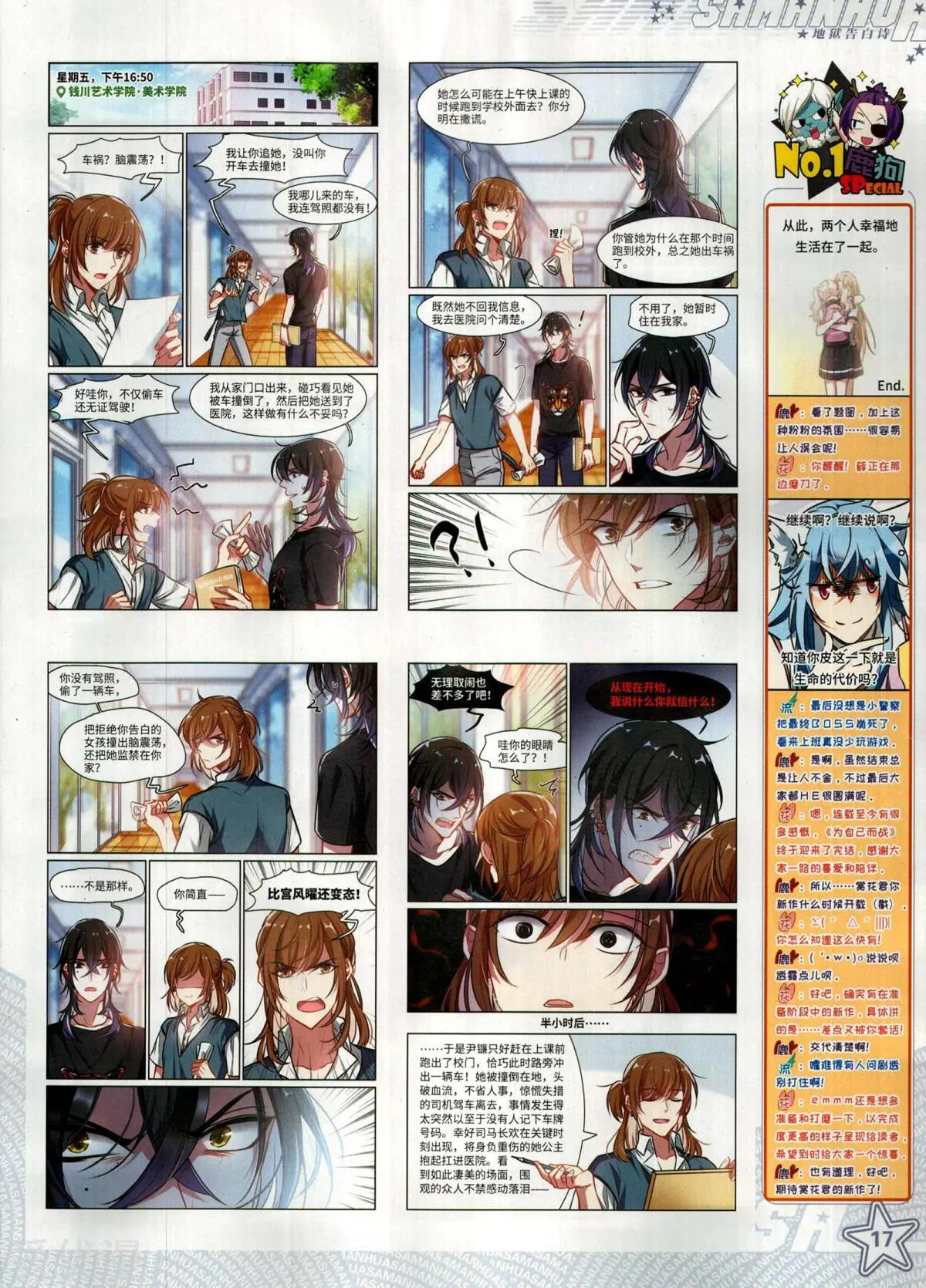 第 19 页