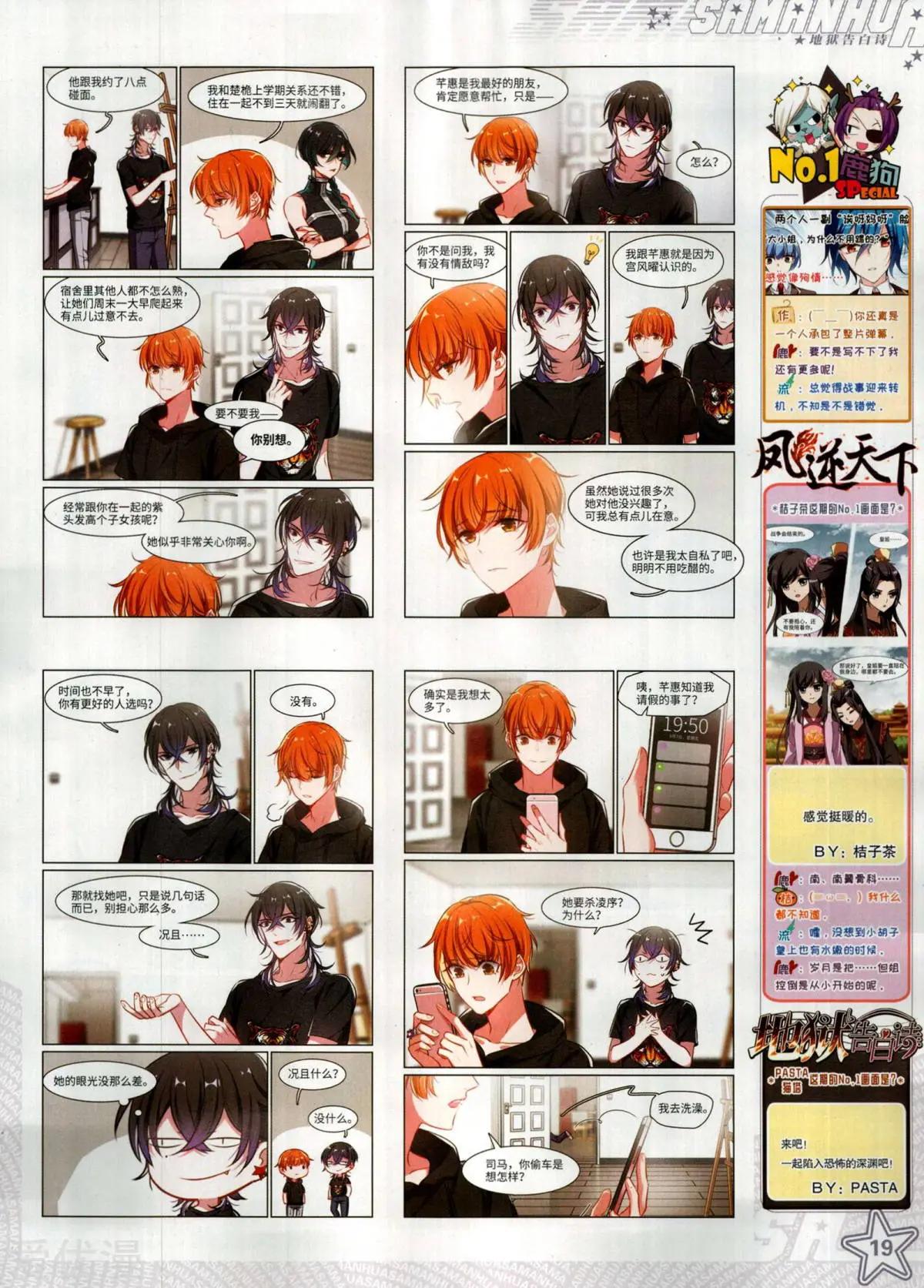 第 21 页