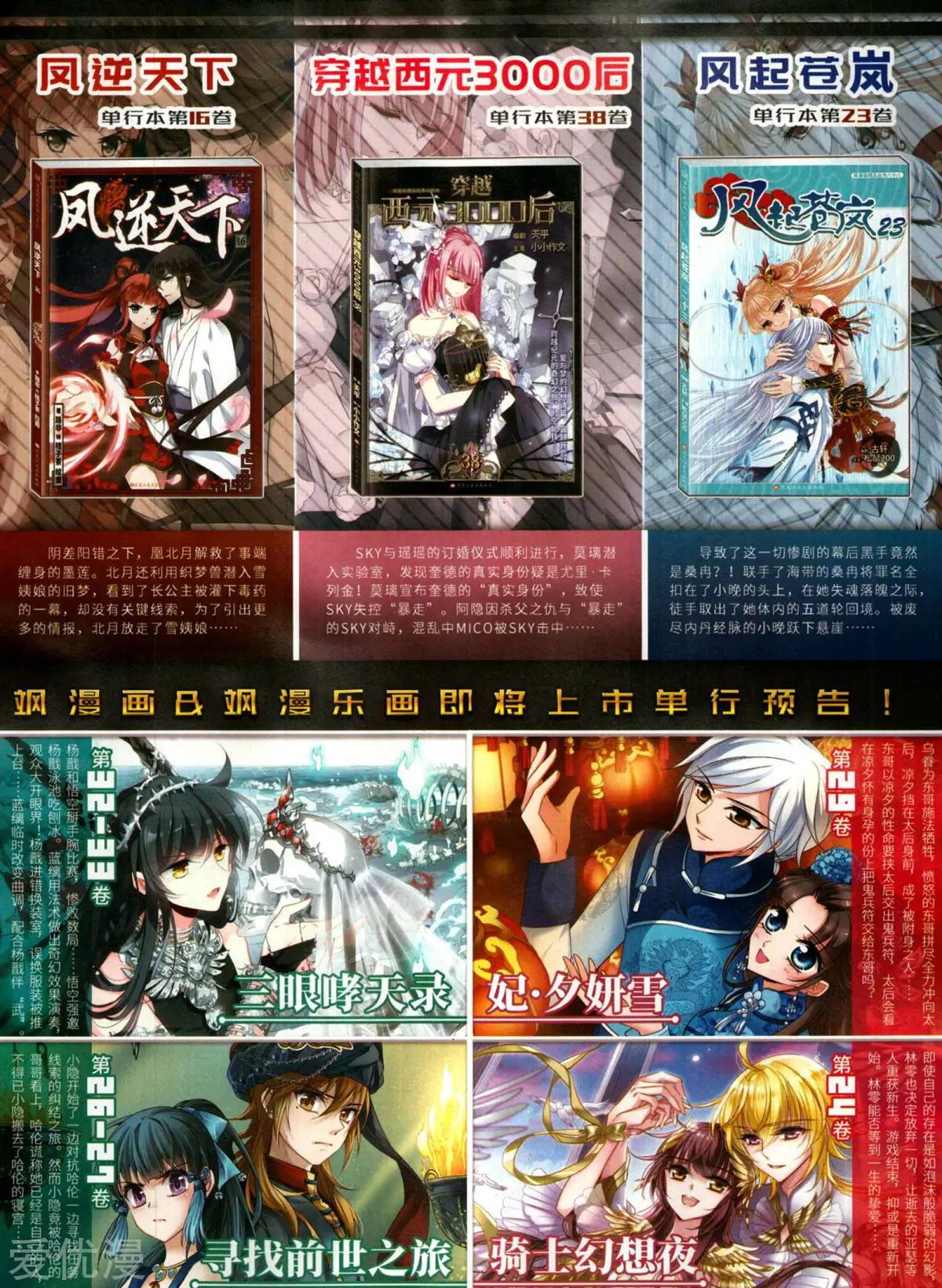 第 23 页
