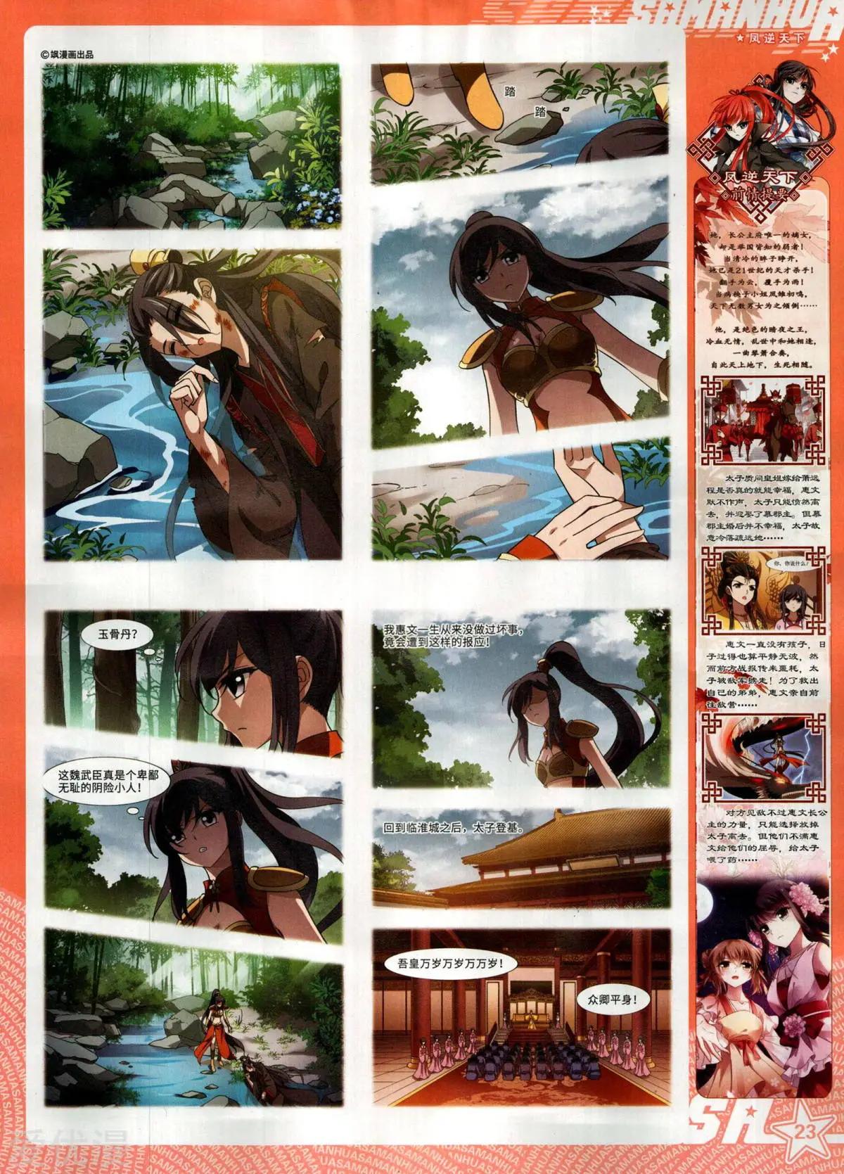 第 25 页