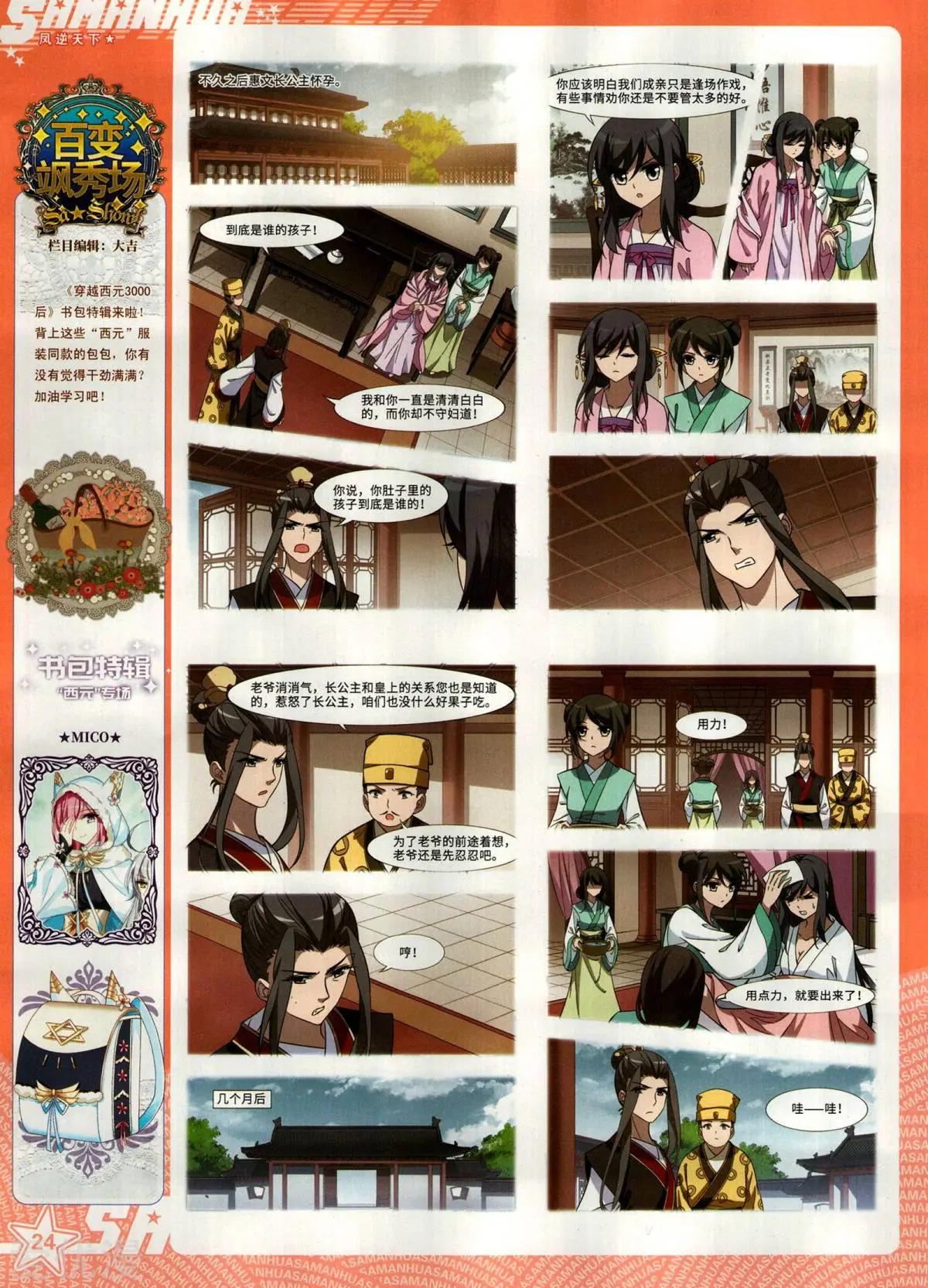 第 26 页