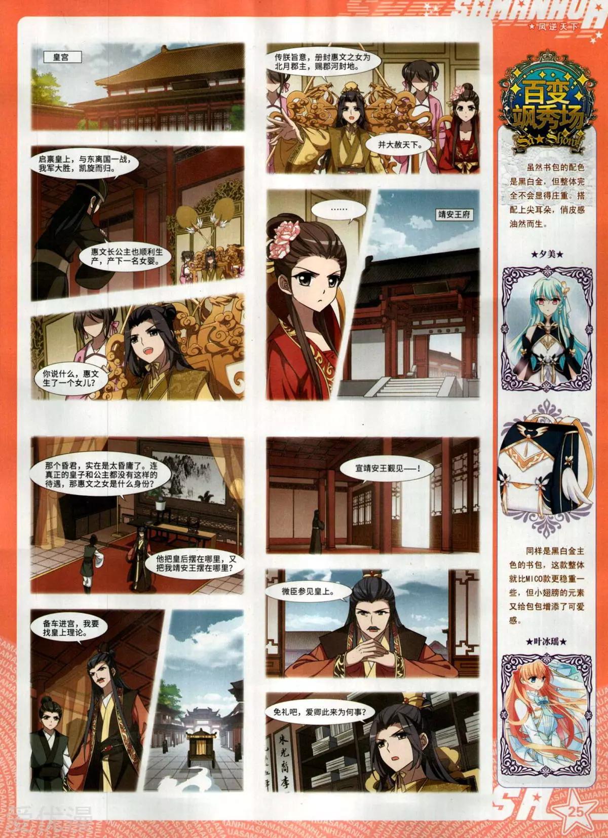 第 27 页