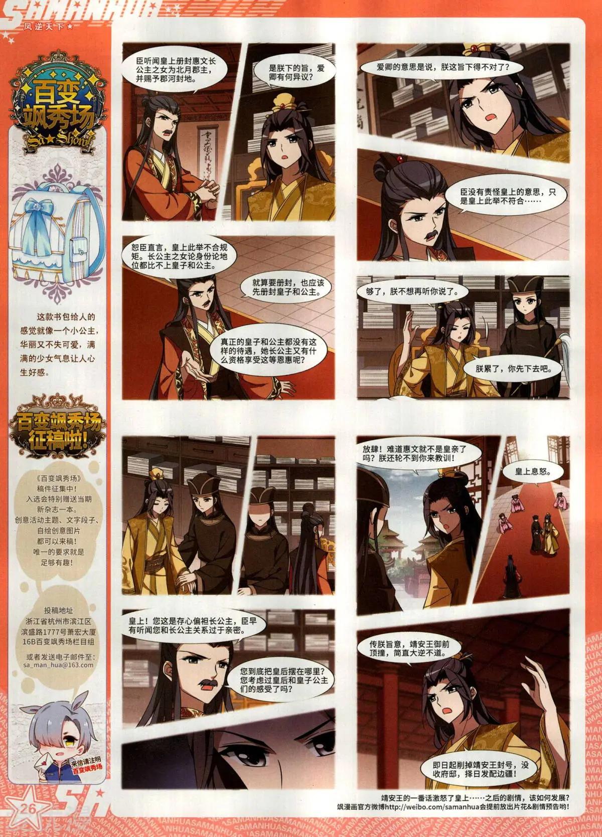 第 28 页