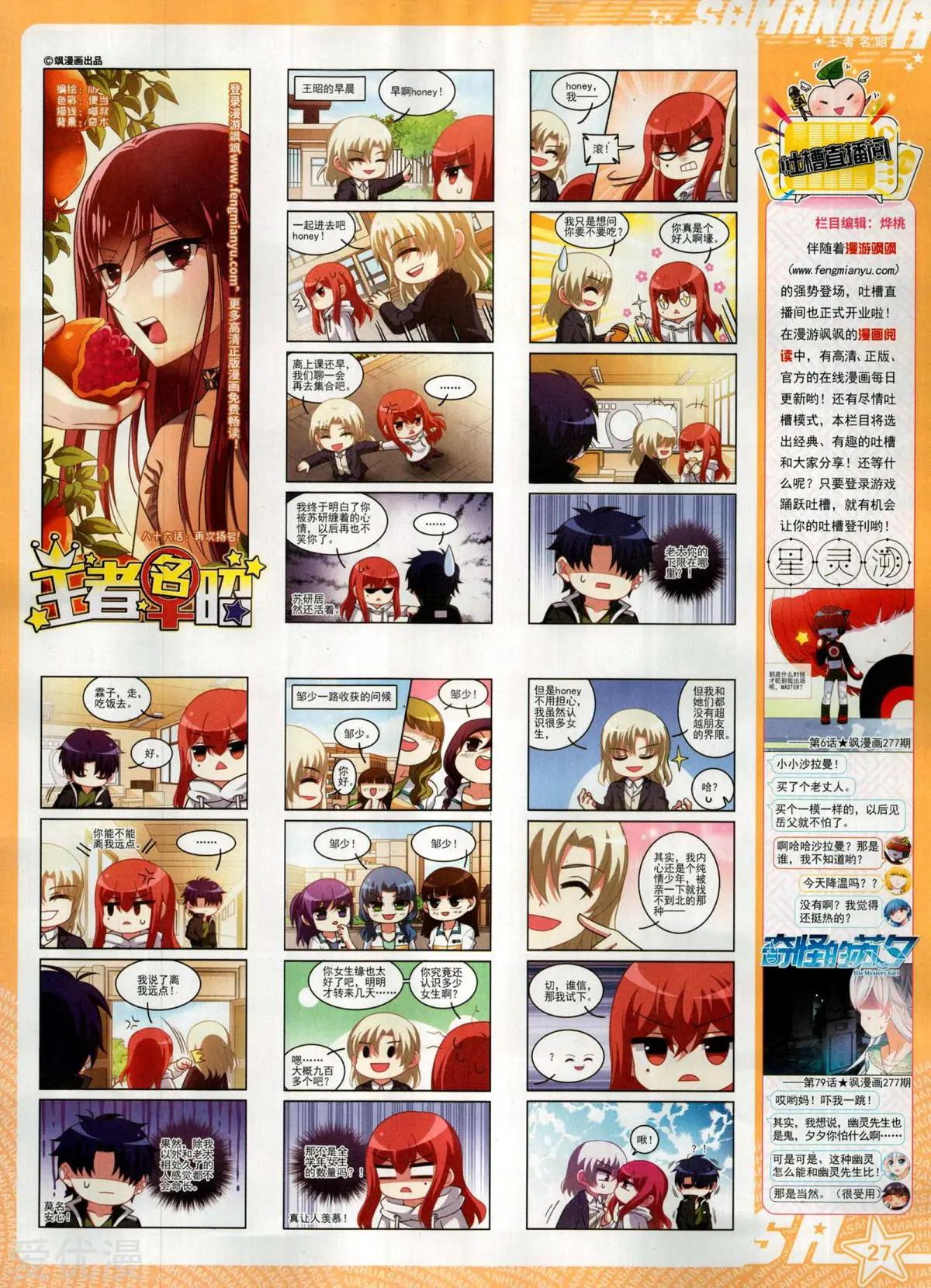 第 29 页