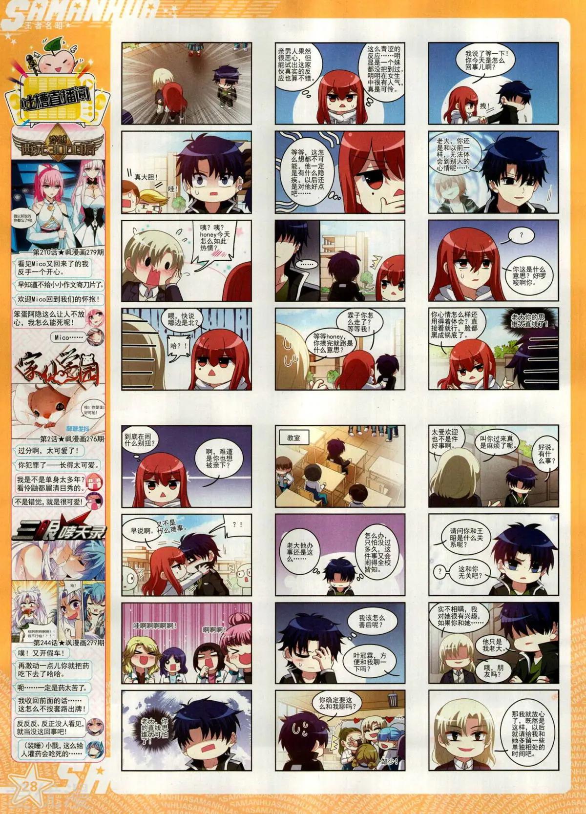 第 30 页