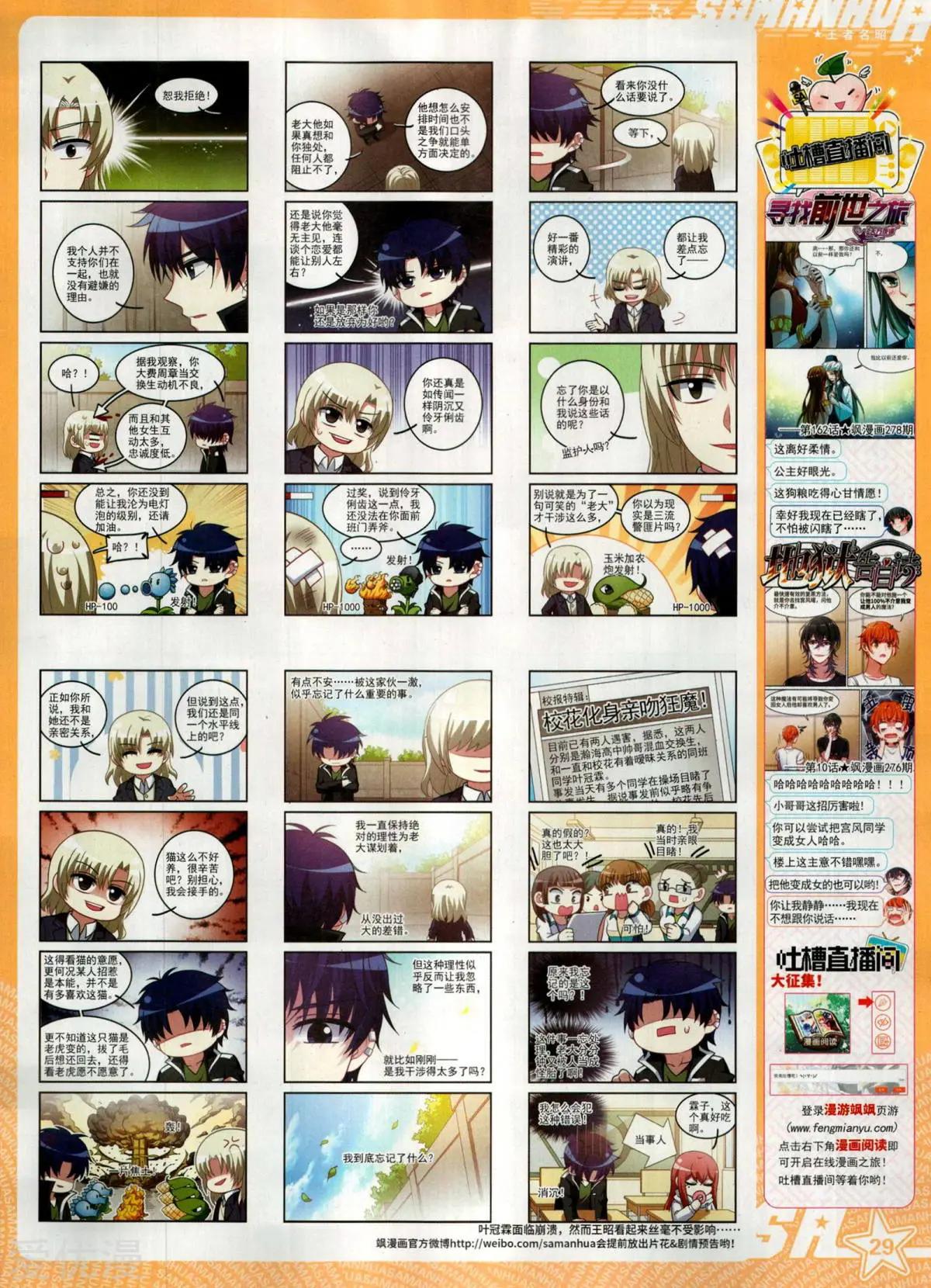 第 31 页