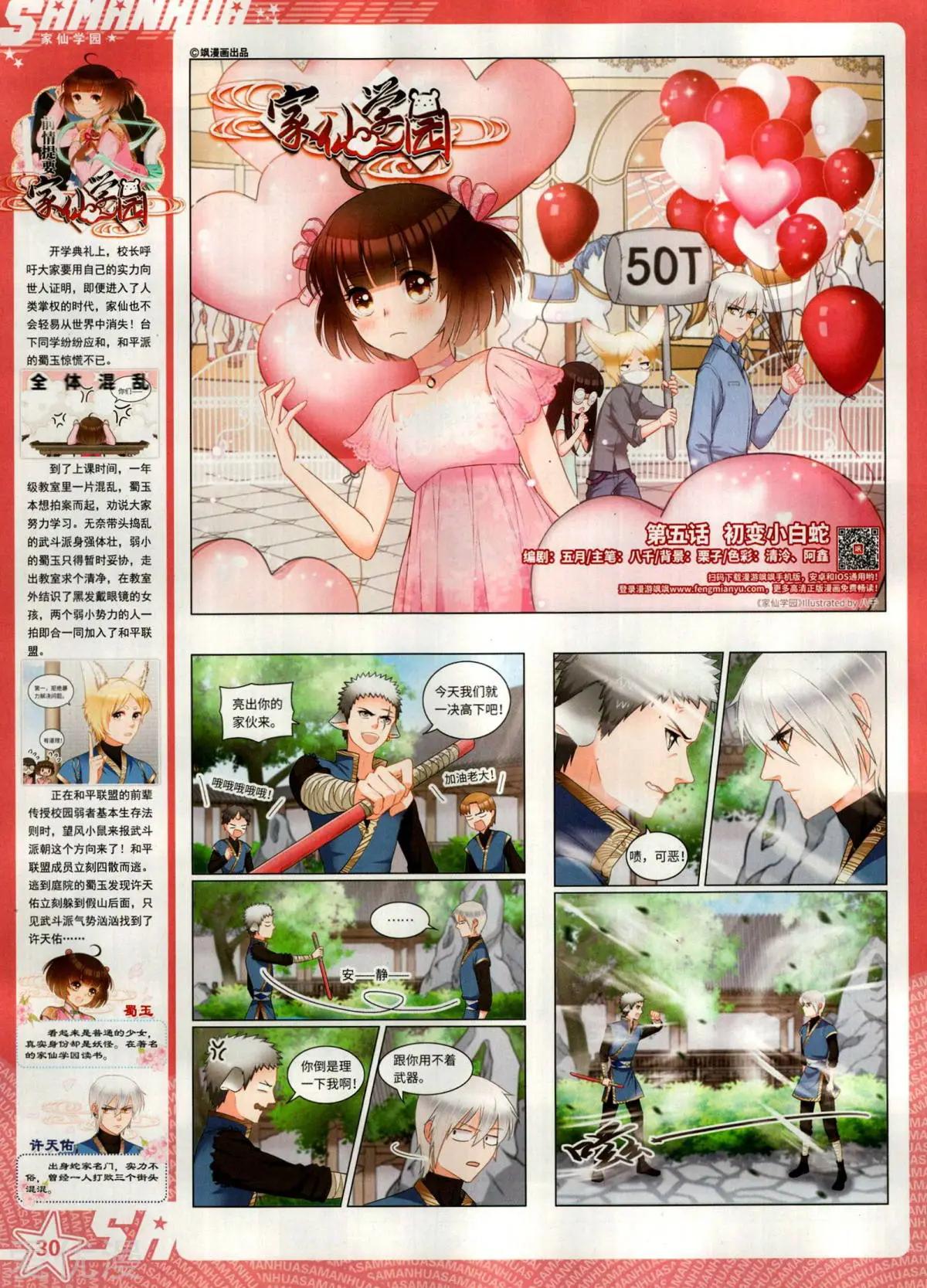 第 32 页