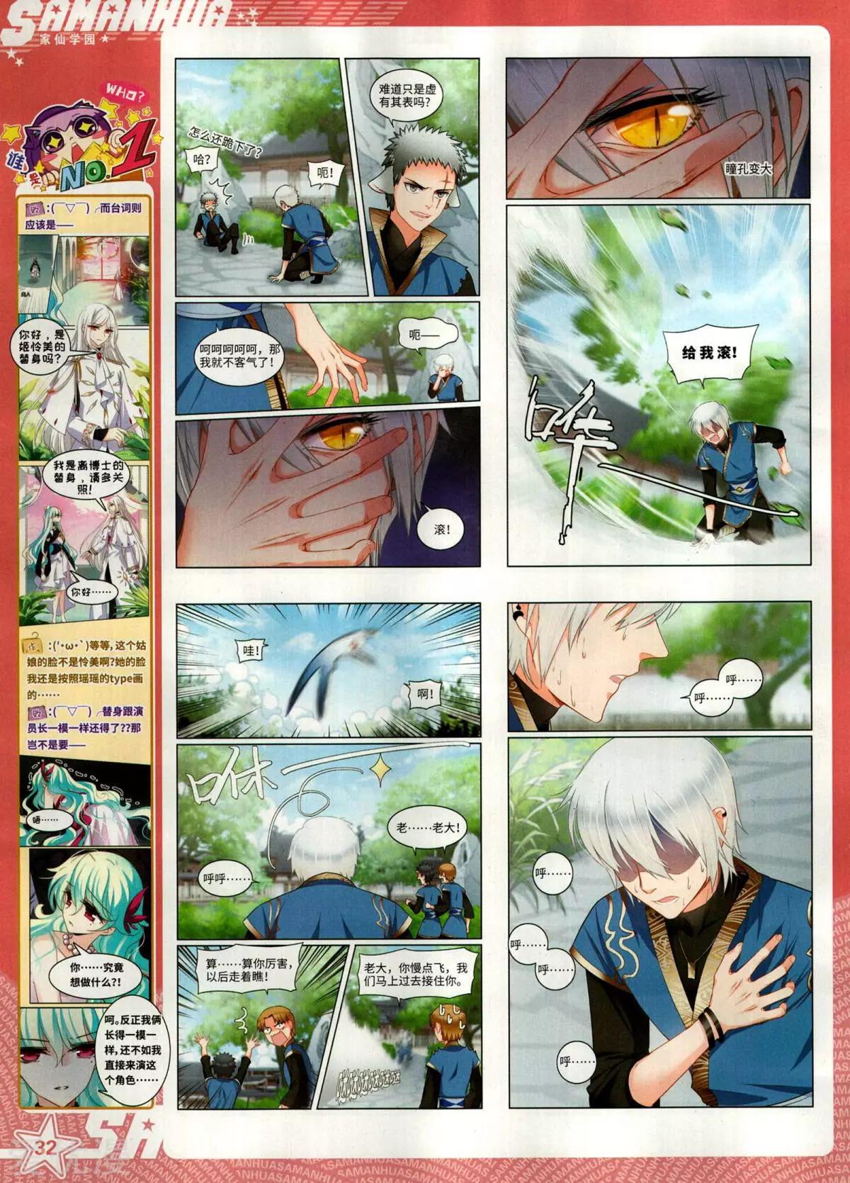 第 34 页