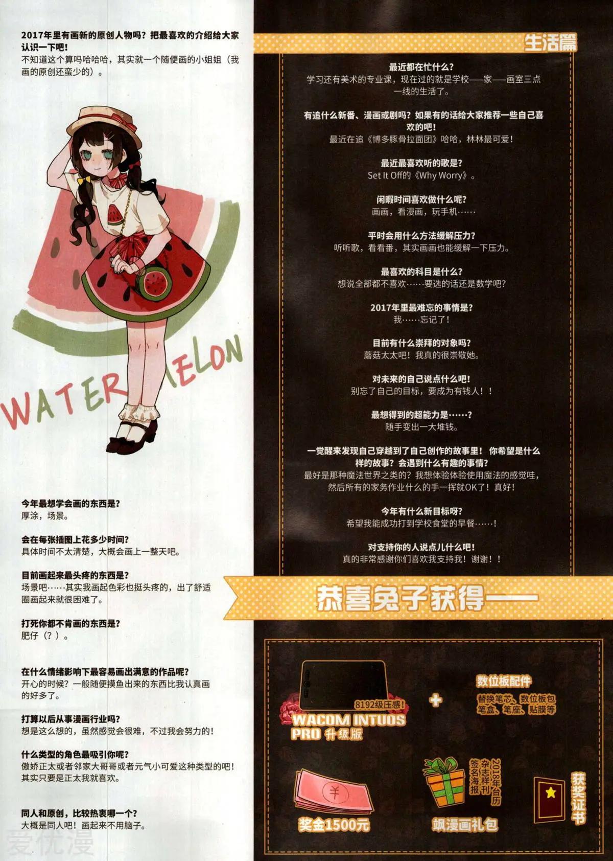 第 39 页