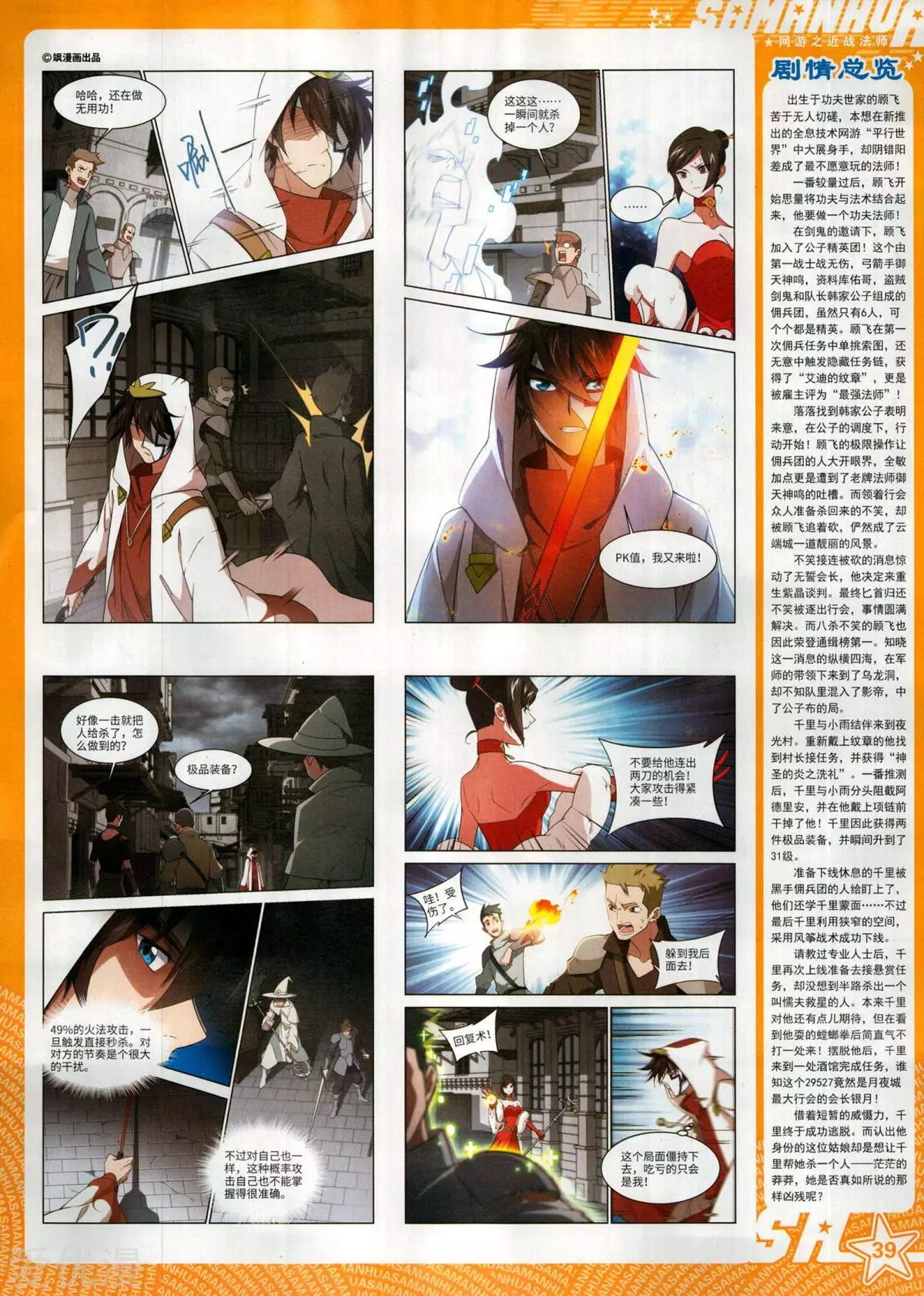 第 41 页