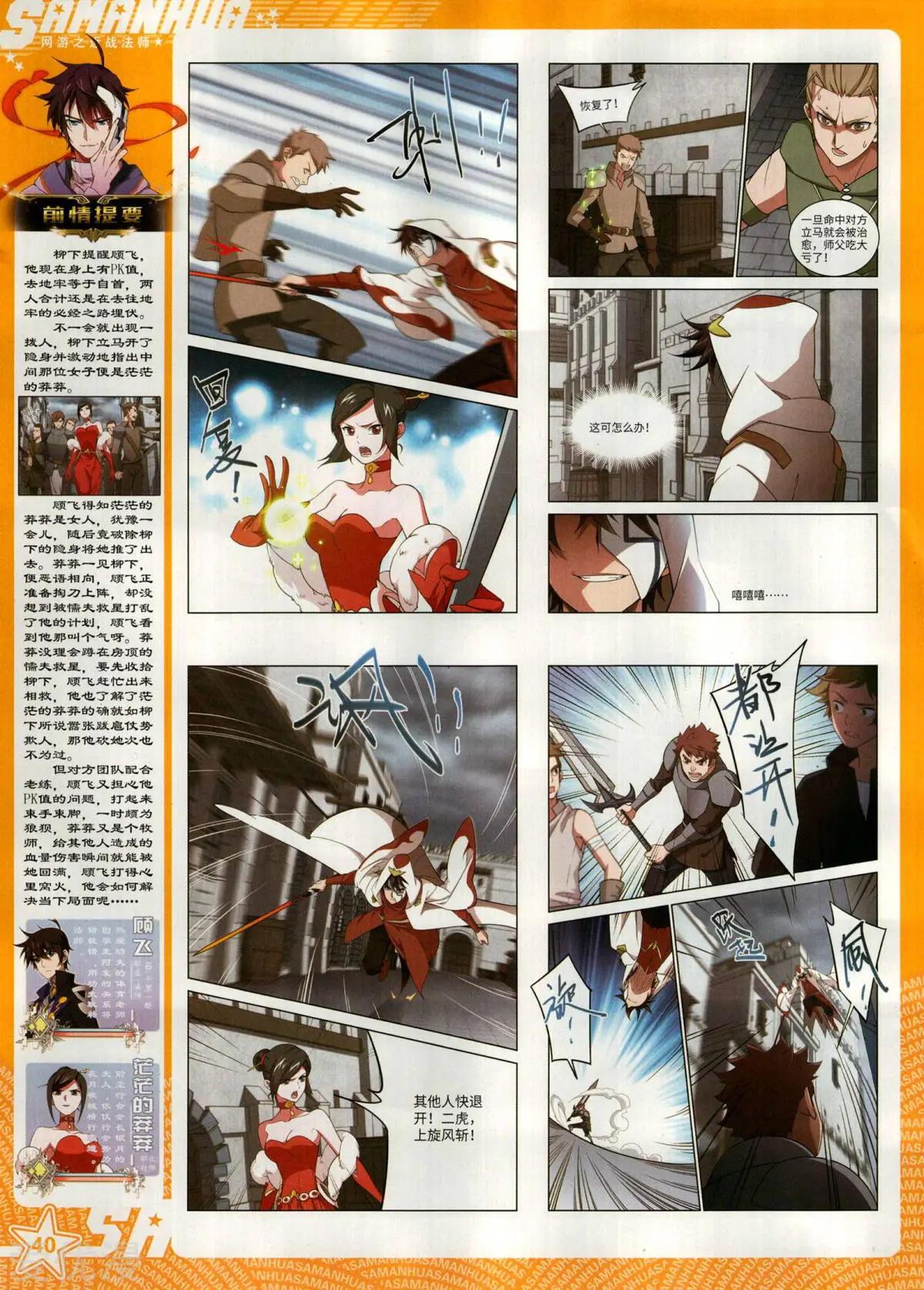 第 42 页