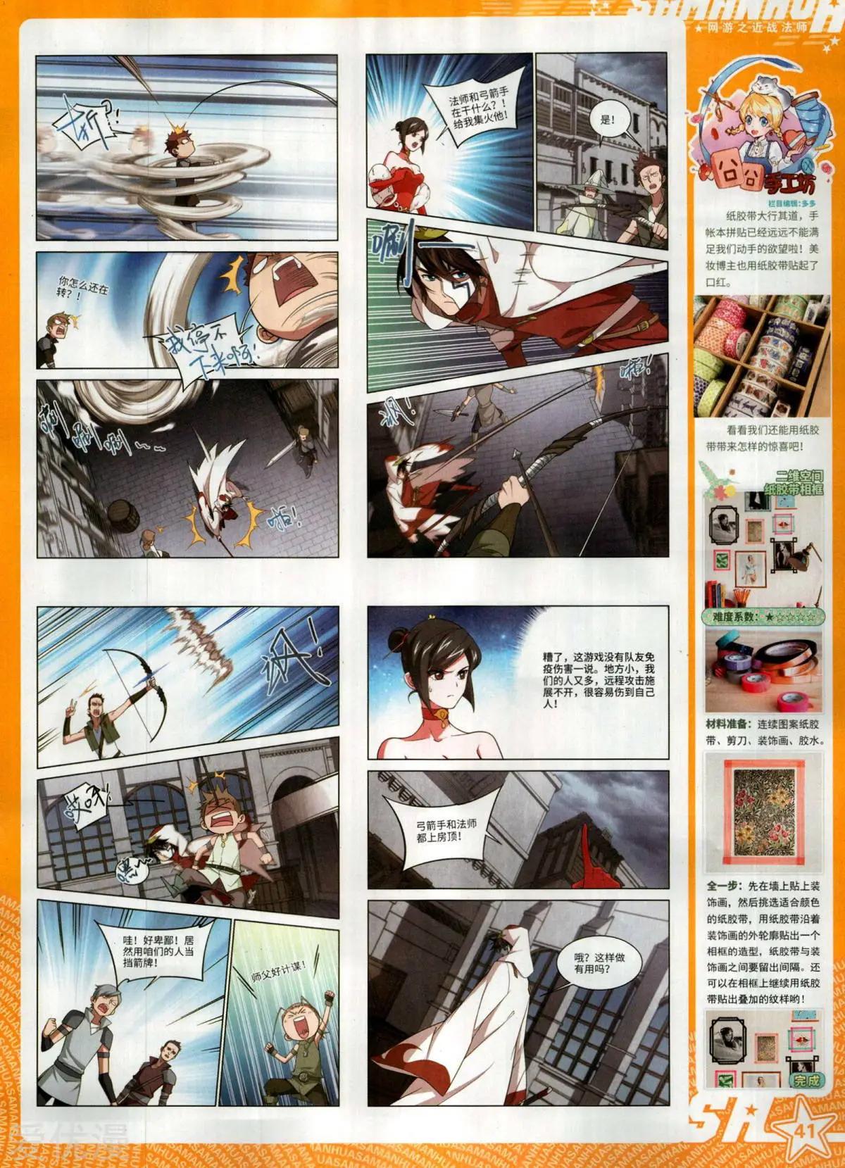 第 43 页