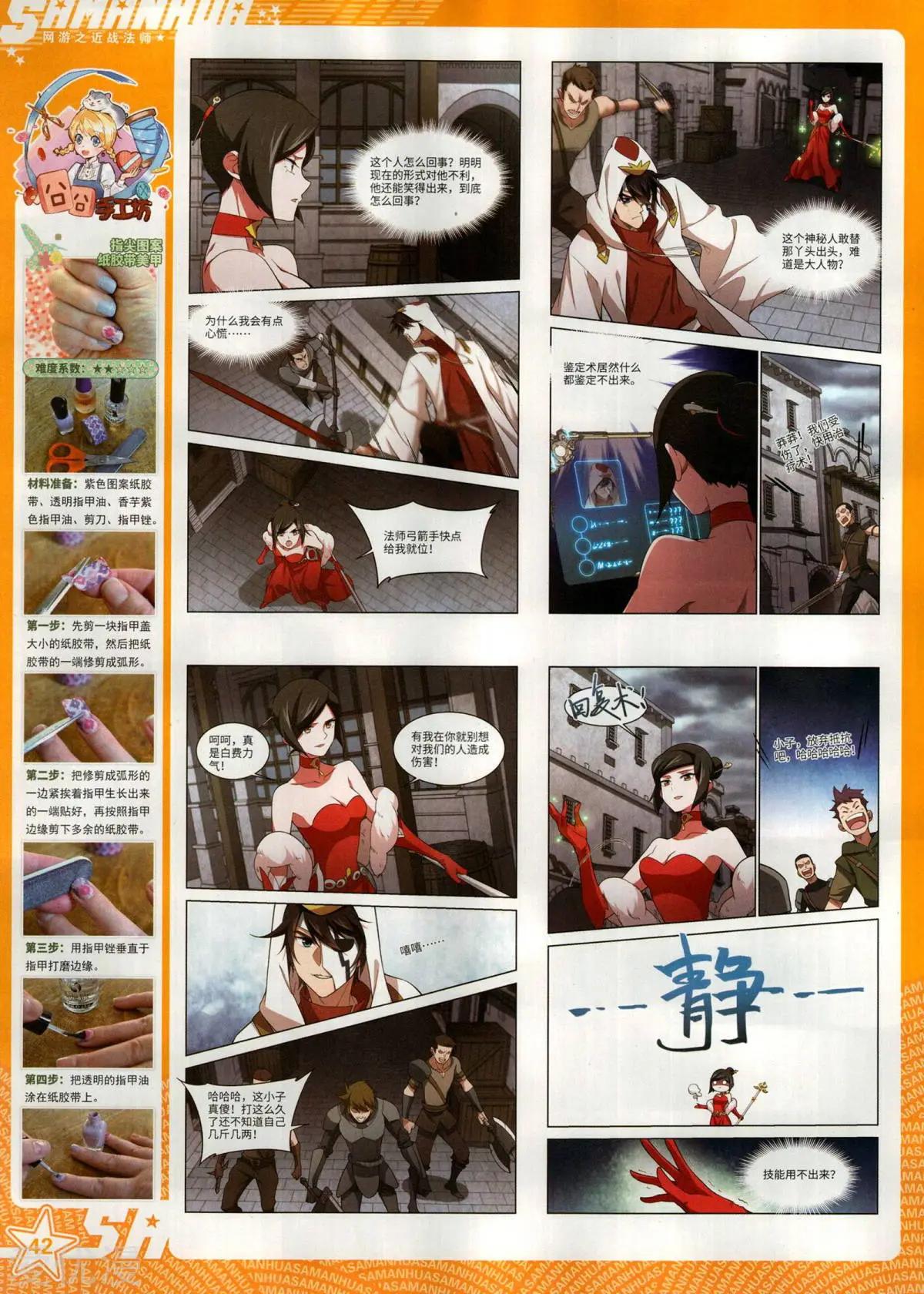 第 44 页