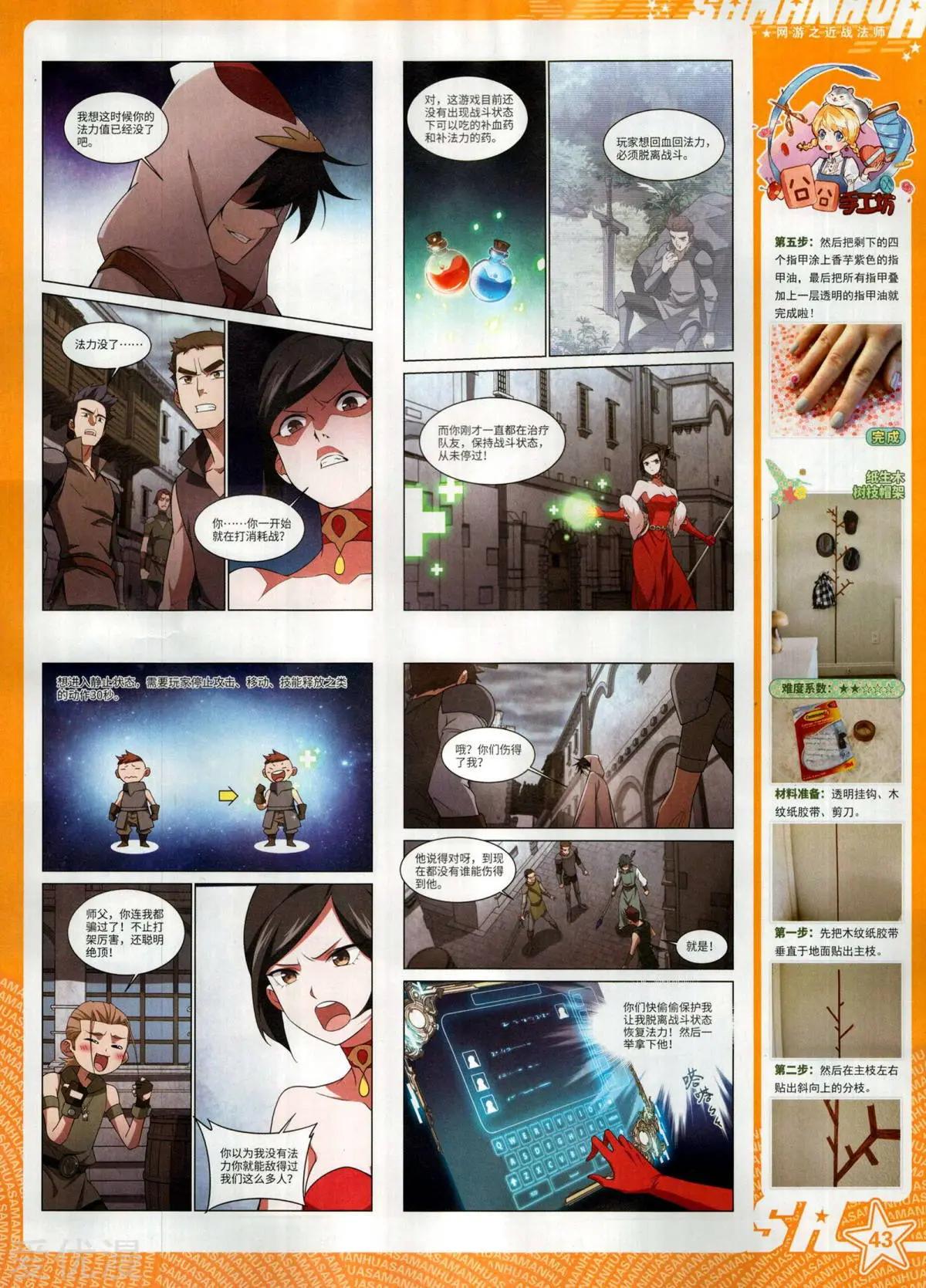 第 45 页