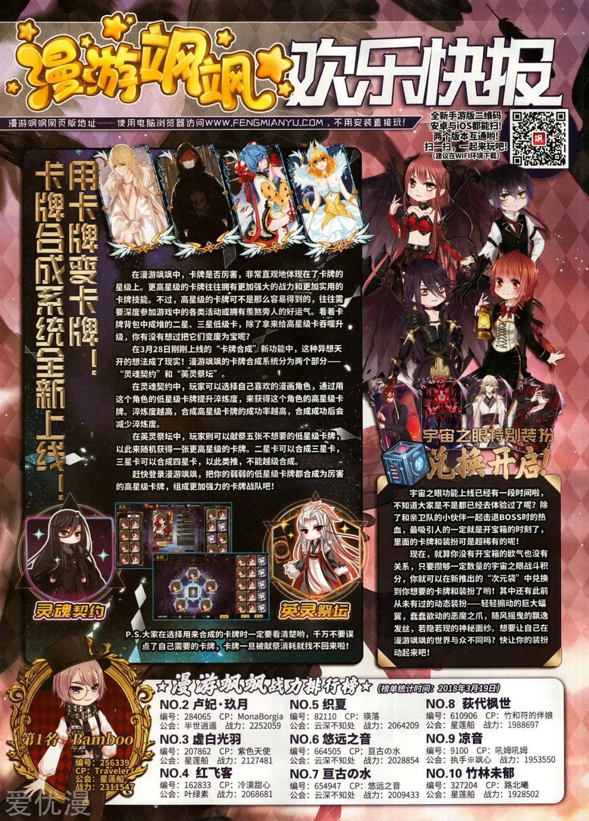 第 48 页