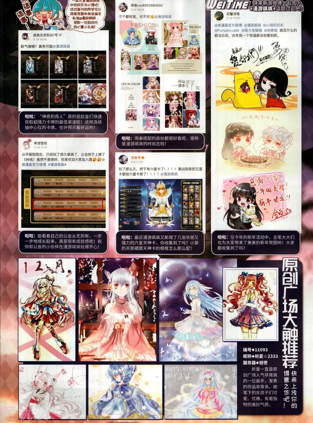 第 49 页