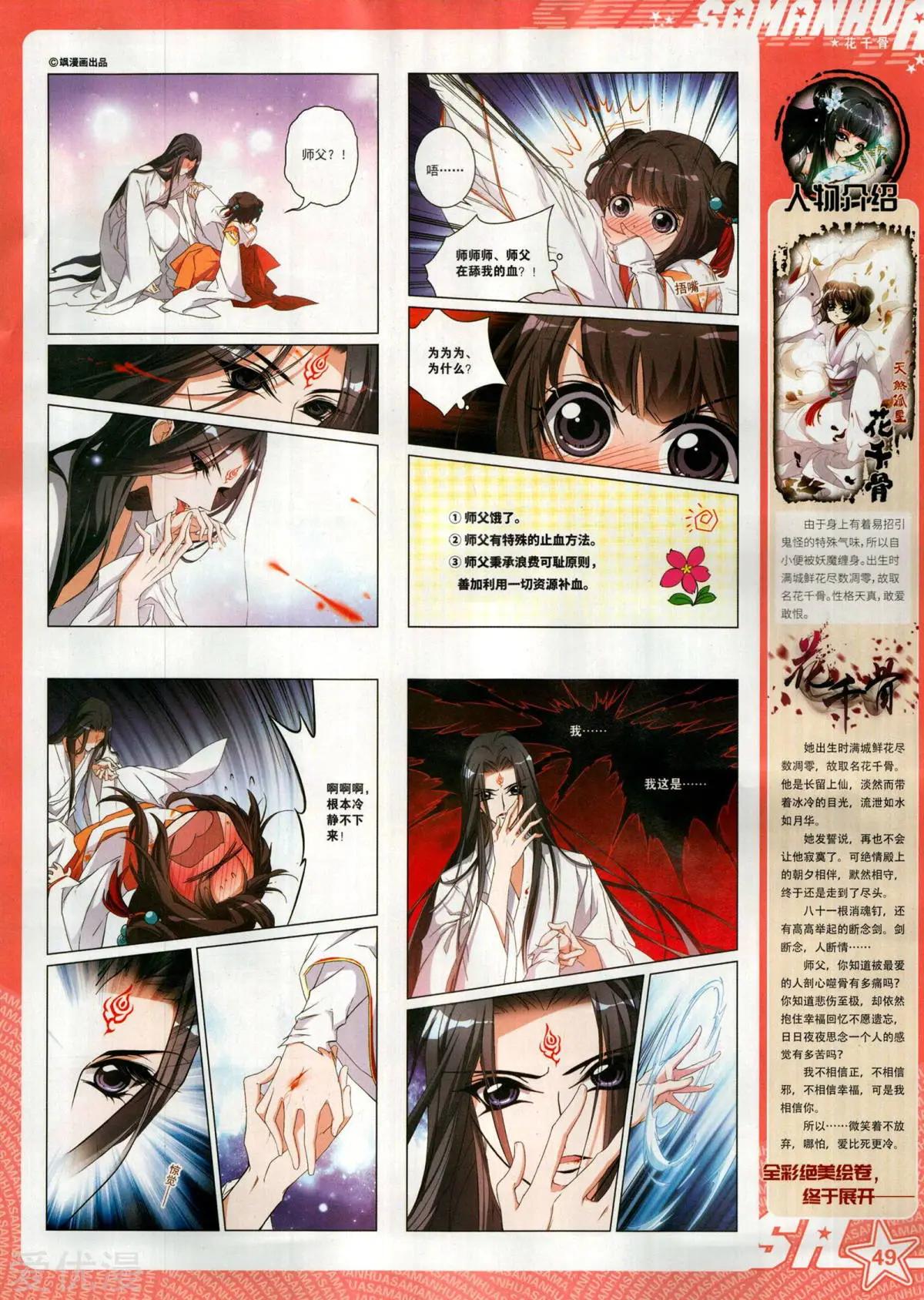 第 51 页