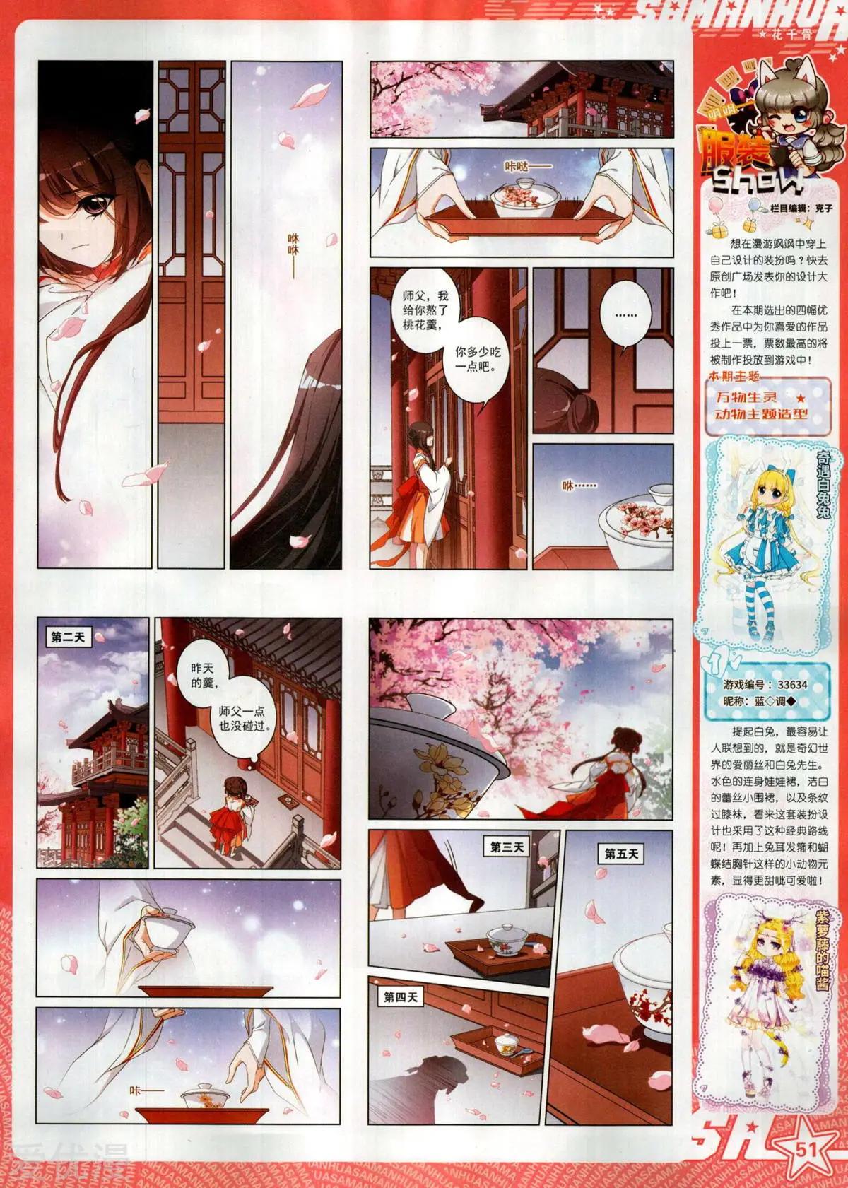 第 53 页