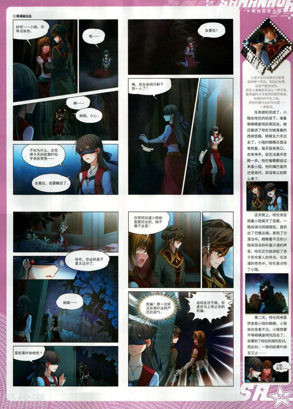 第 57 页