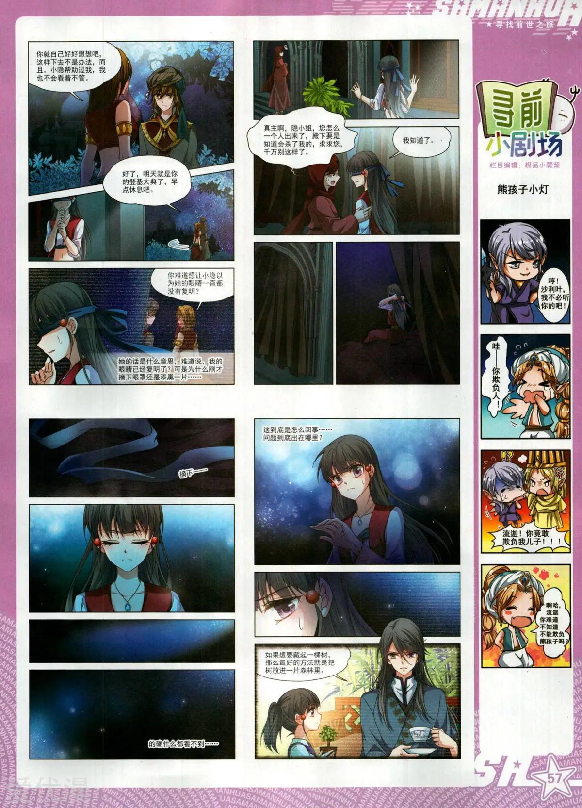 第 59 页