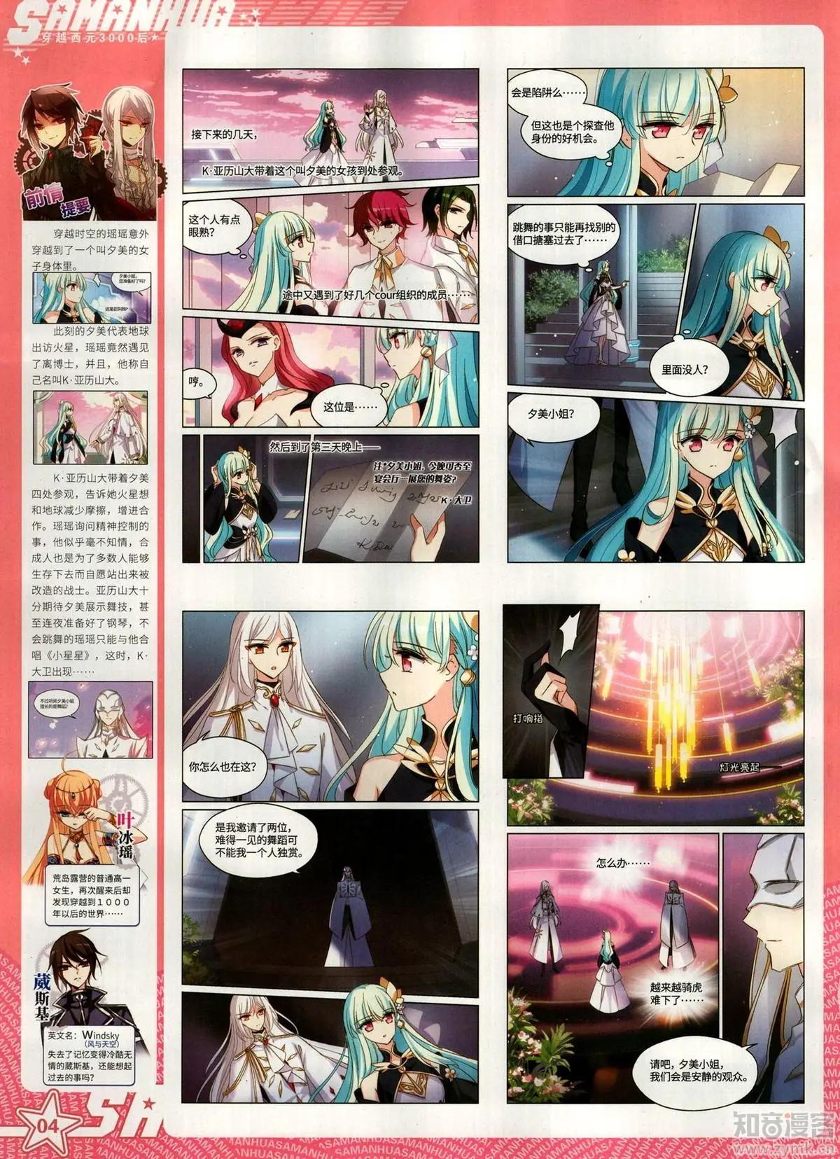 第 6 页