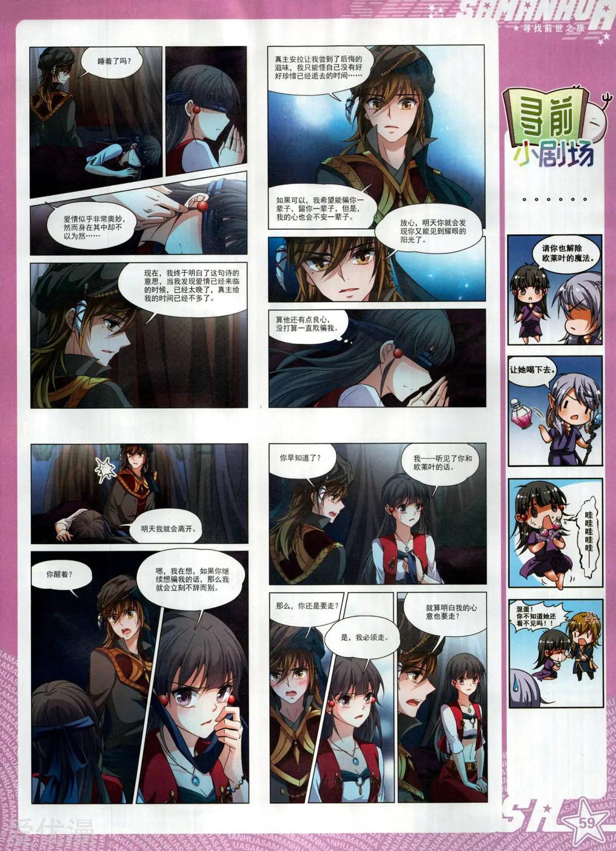 第 61 页
